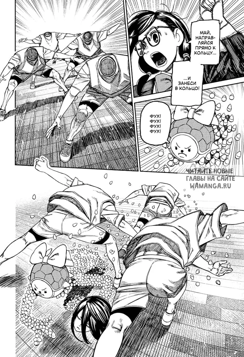 Page 8.000