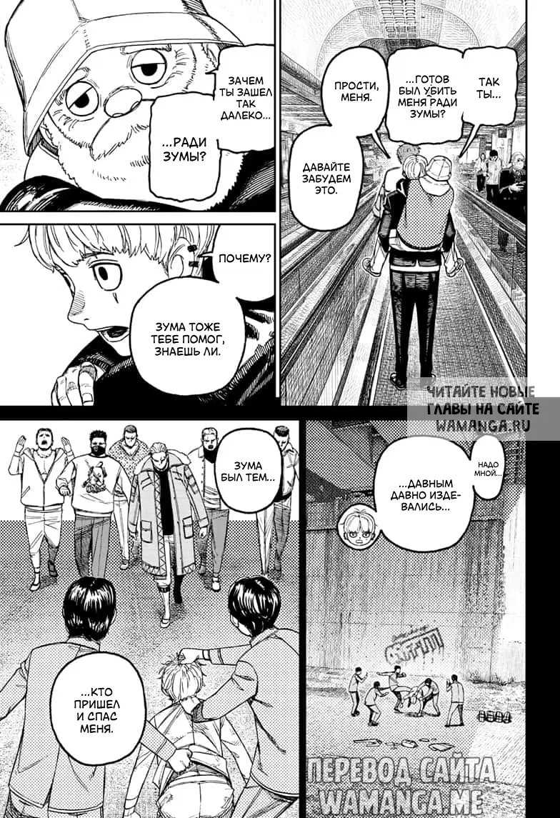 Page 8.000