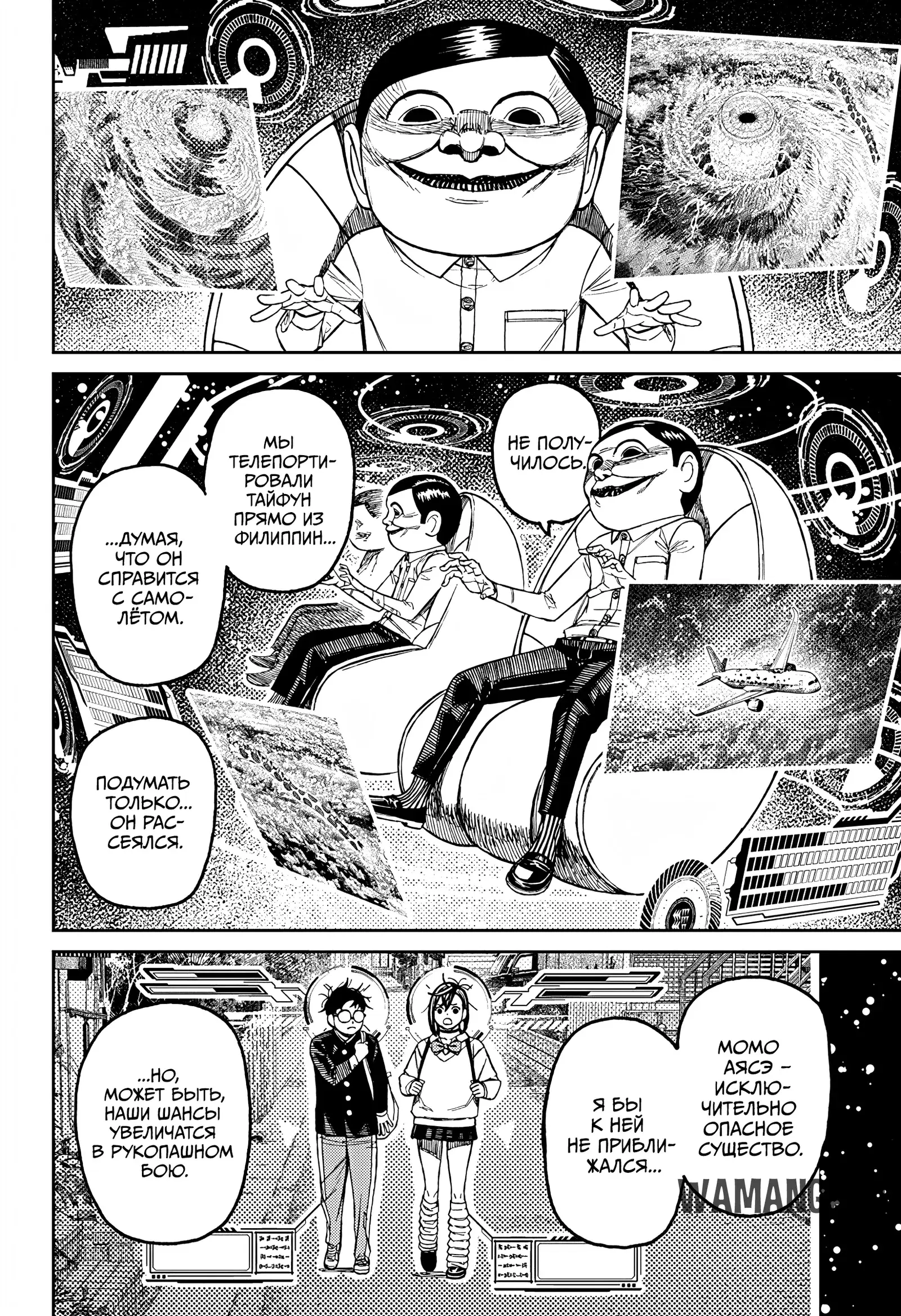 Page 8.000