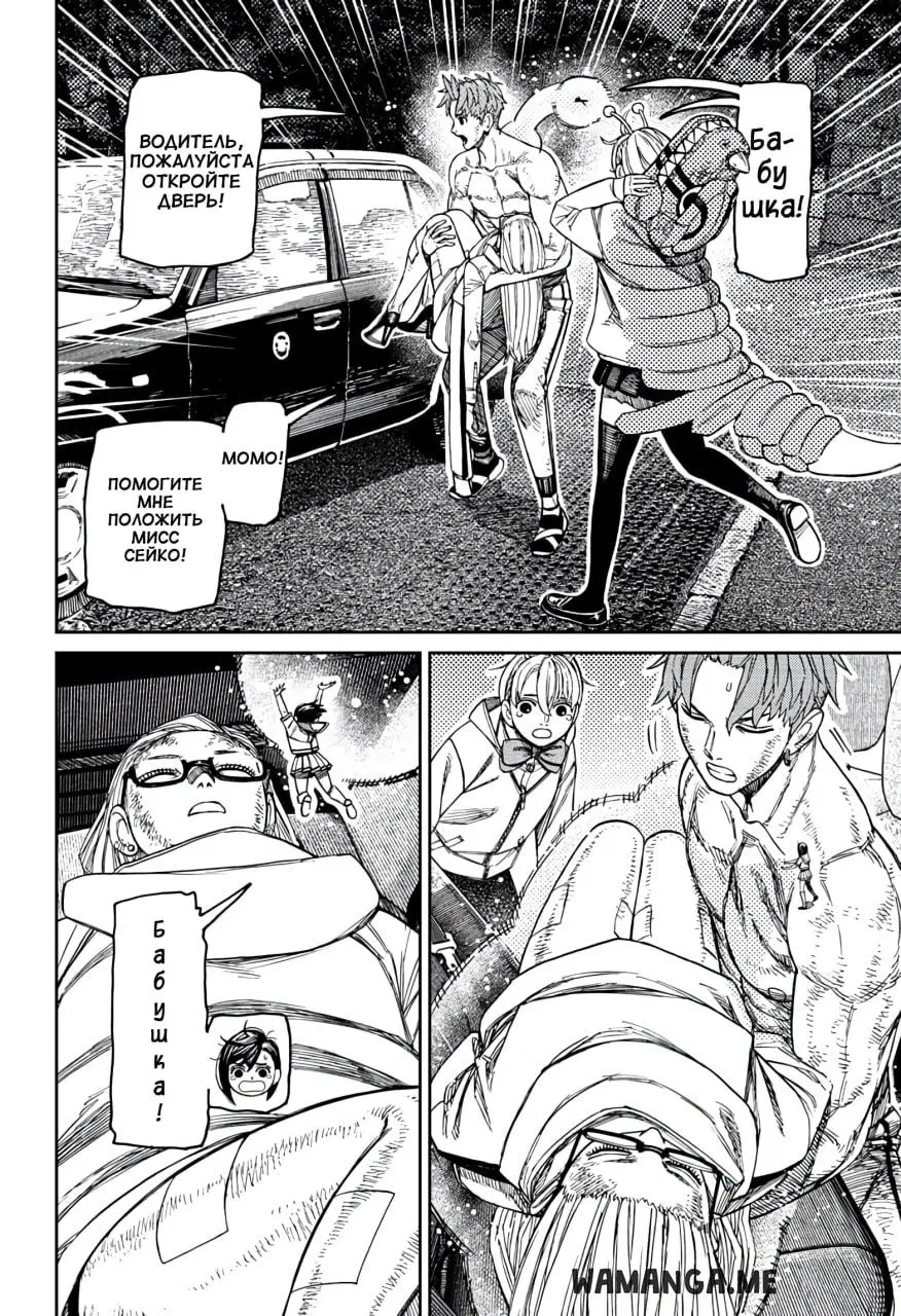 Page 8.000