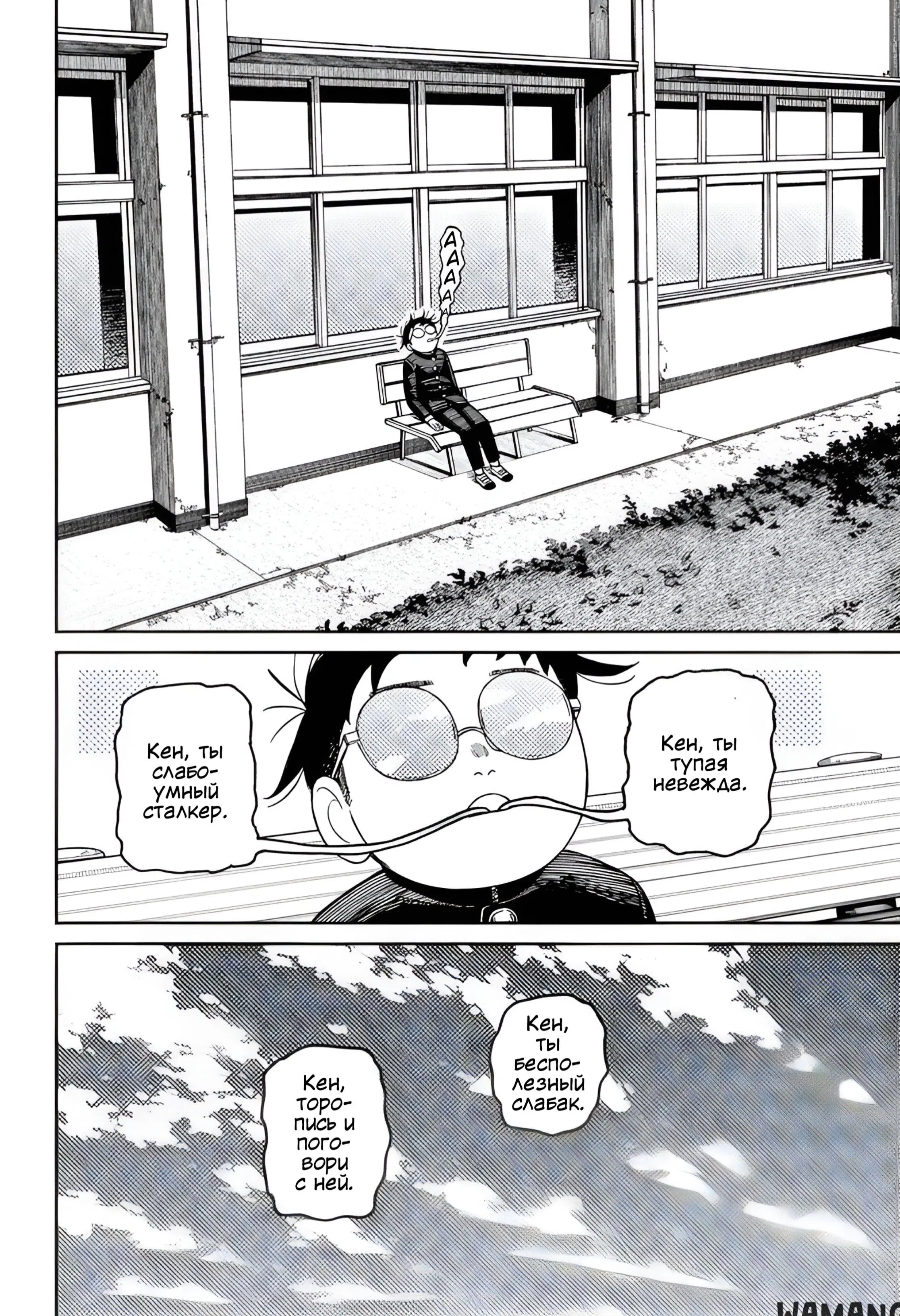 Page 8.000