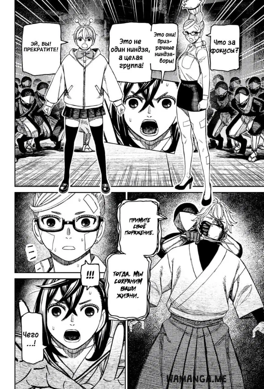 Page 8.000