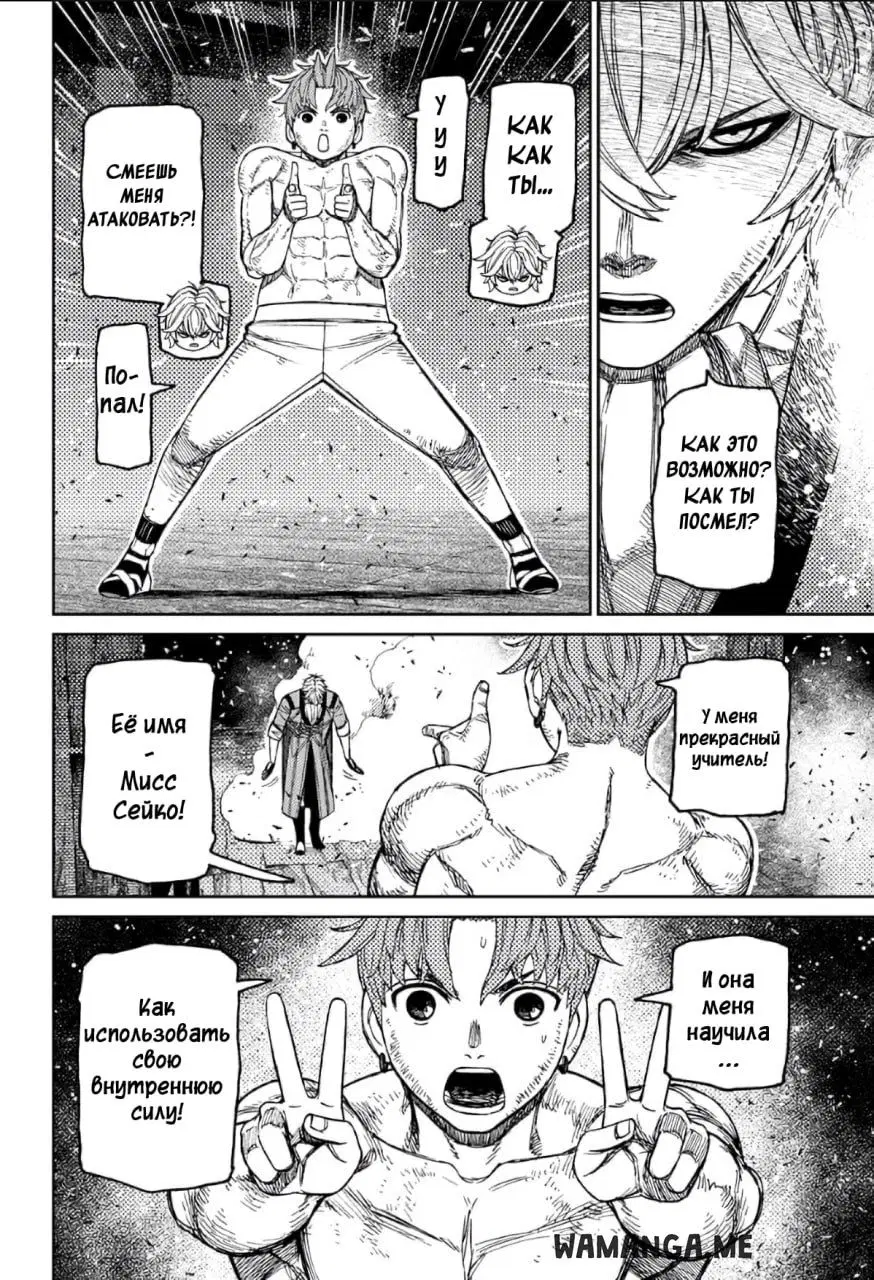 Page 8.000