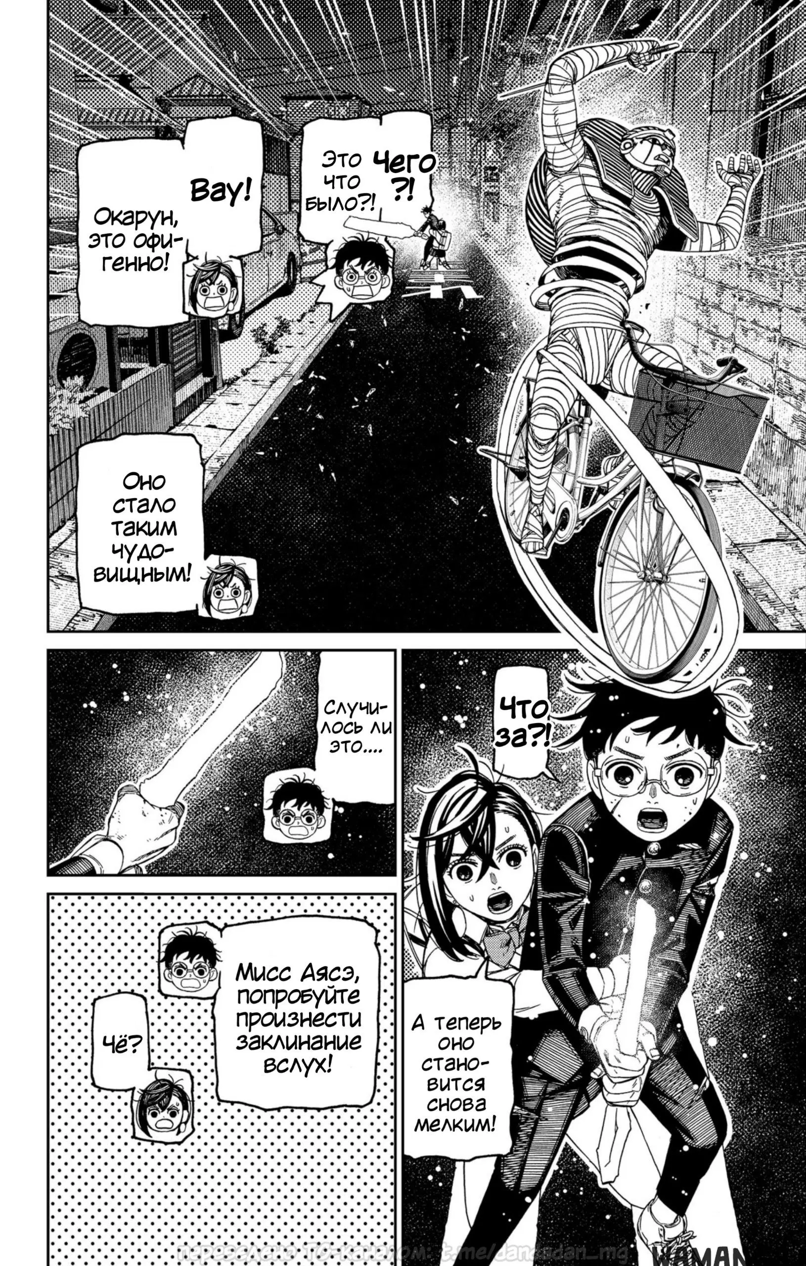 Page 8.000