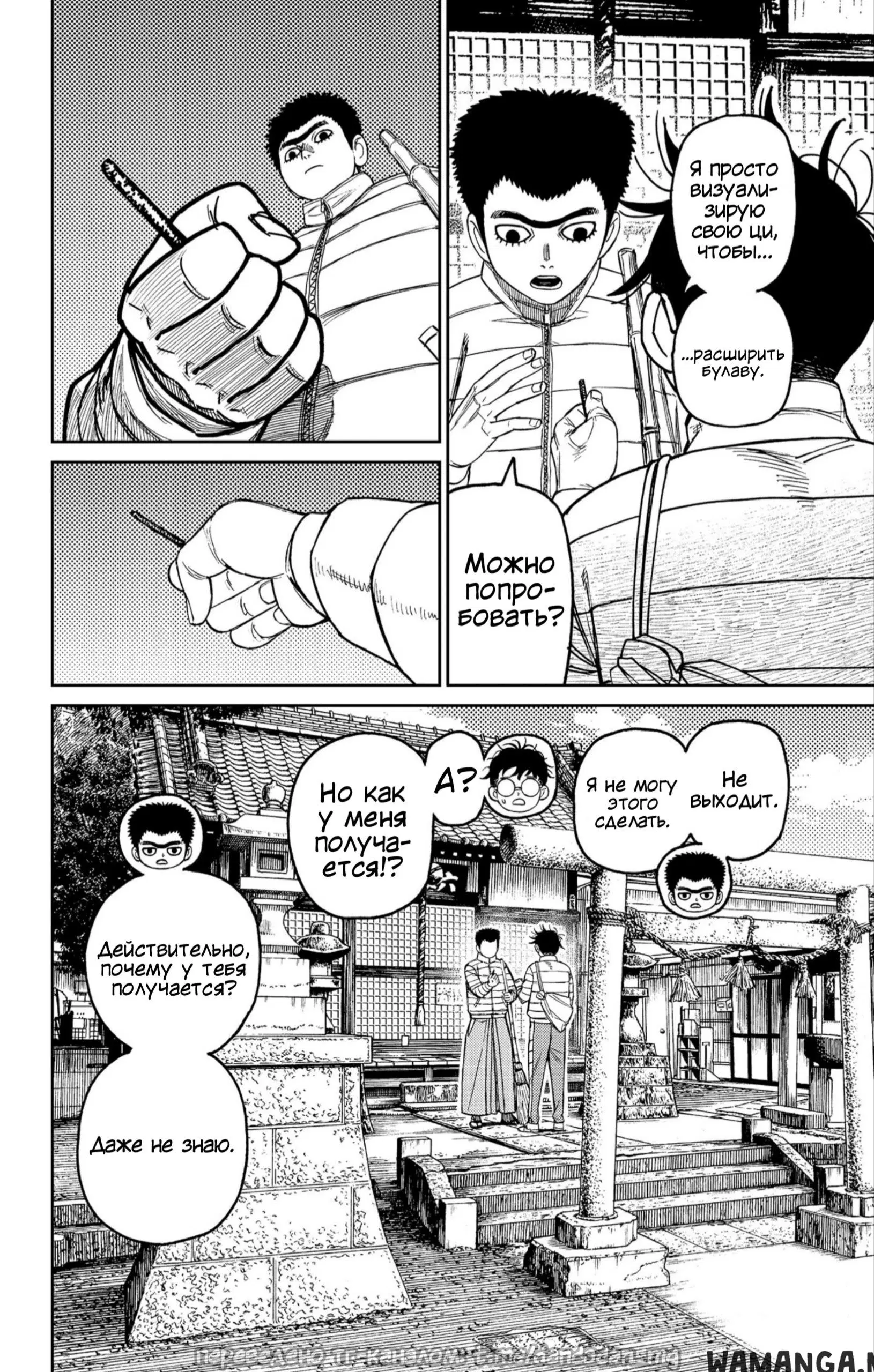 Page 8.000