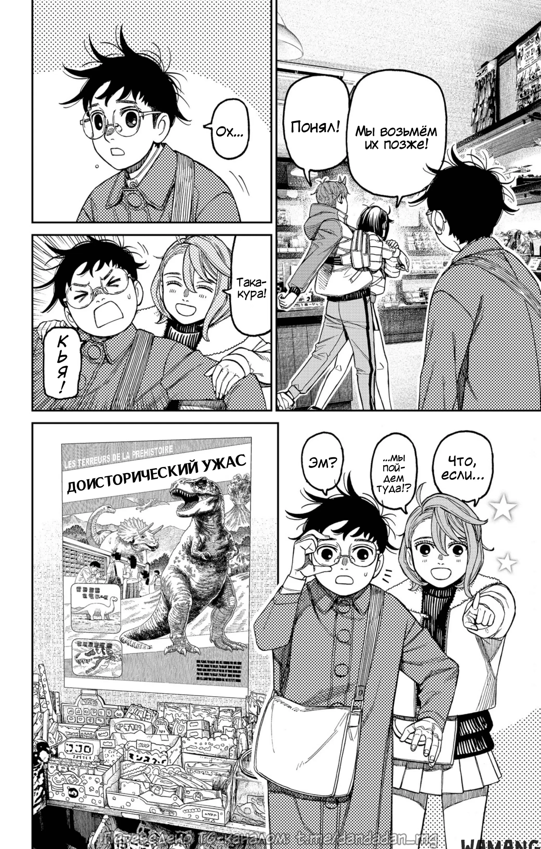 Page 8.000