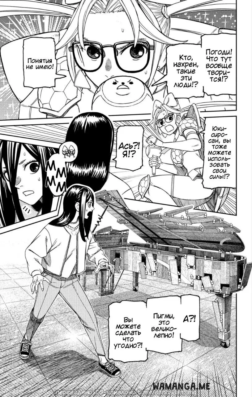 Page 8.000