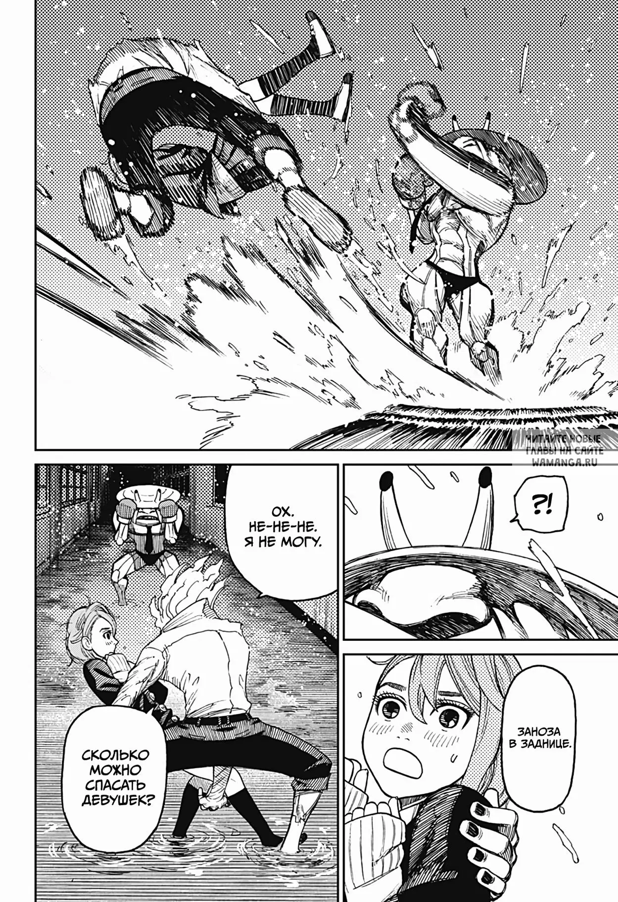 Page 9.000