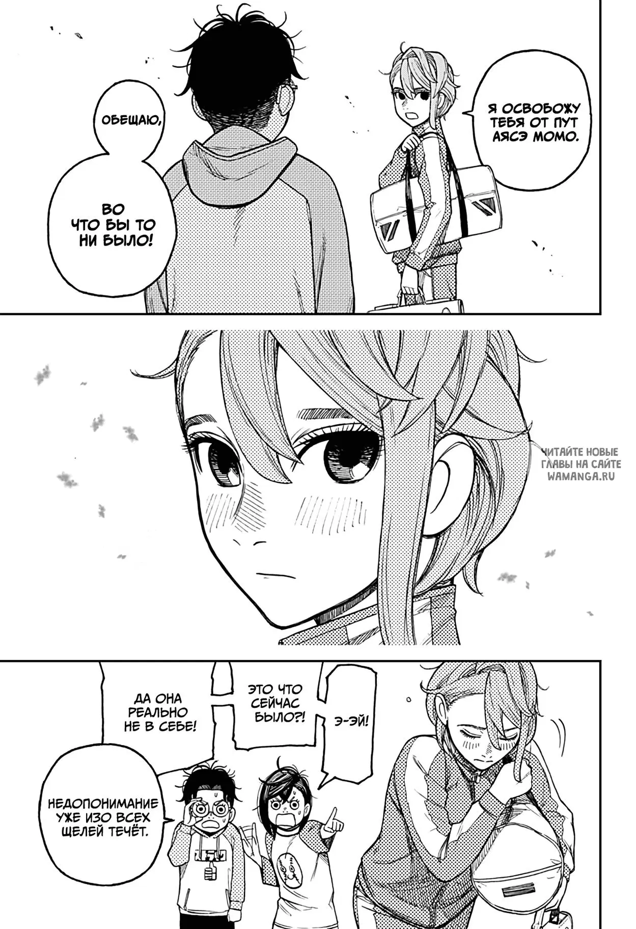 Page 9.000