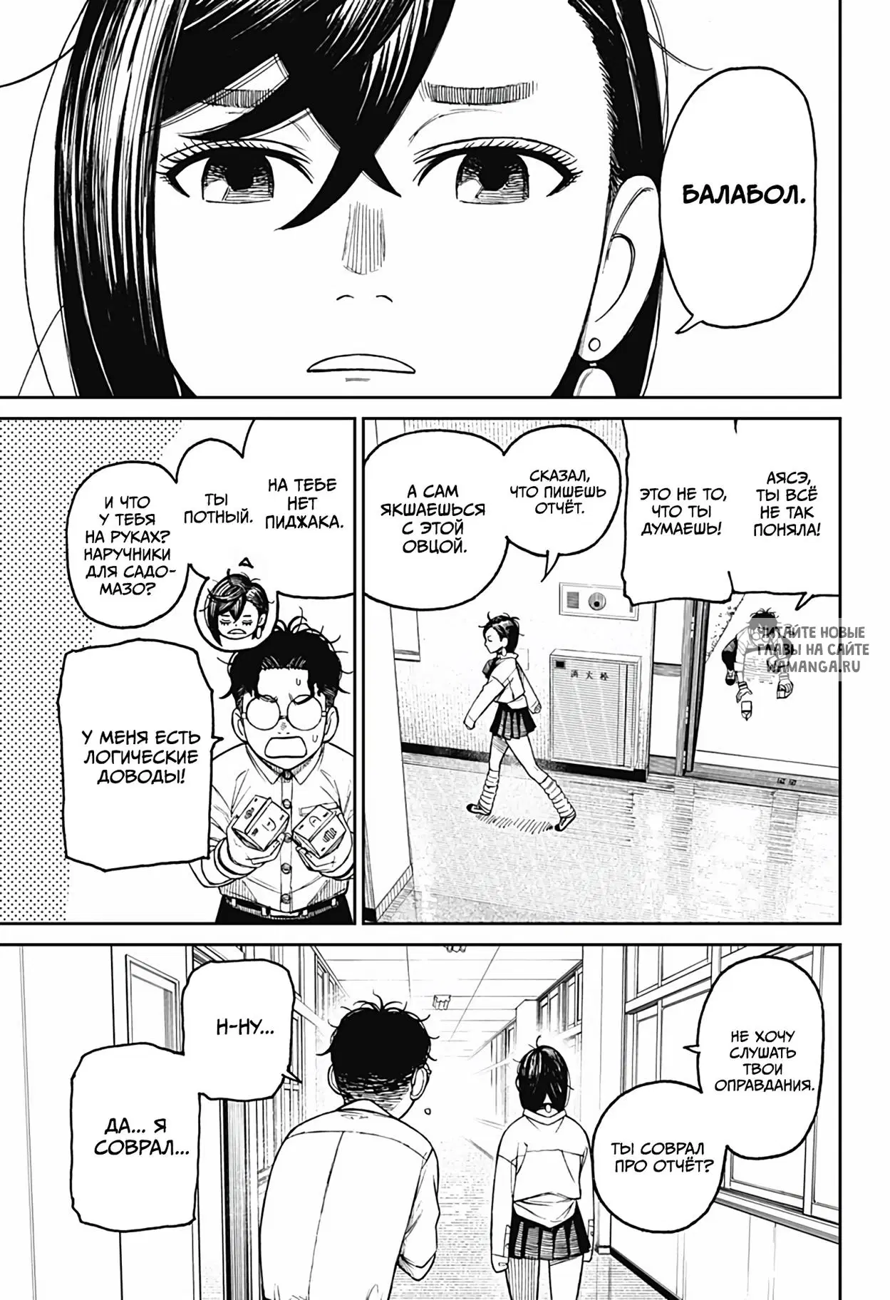 Page 9.000