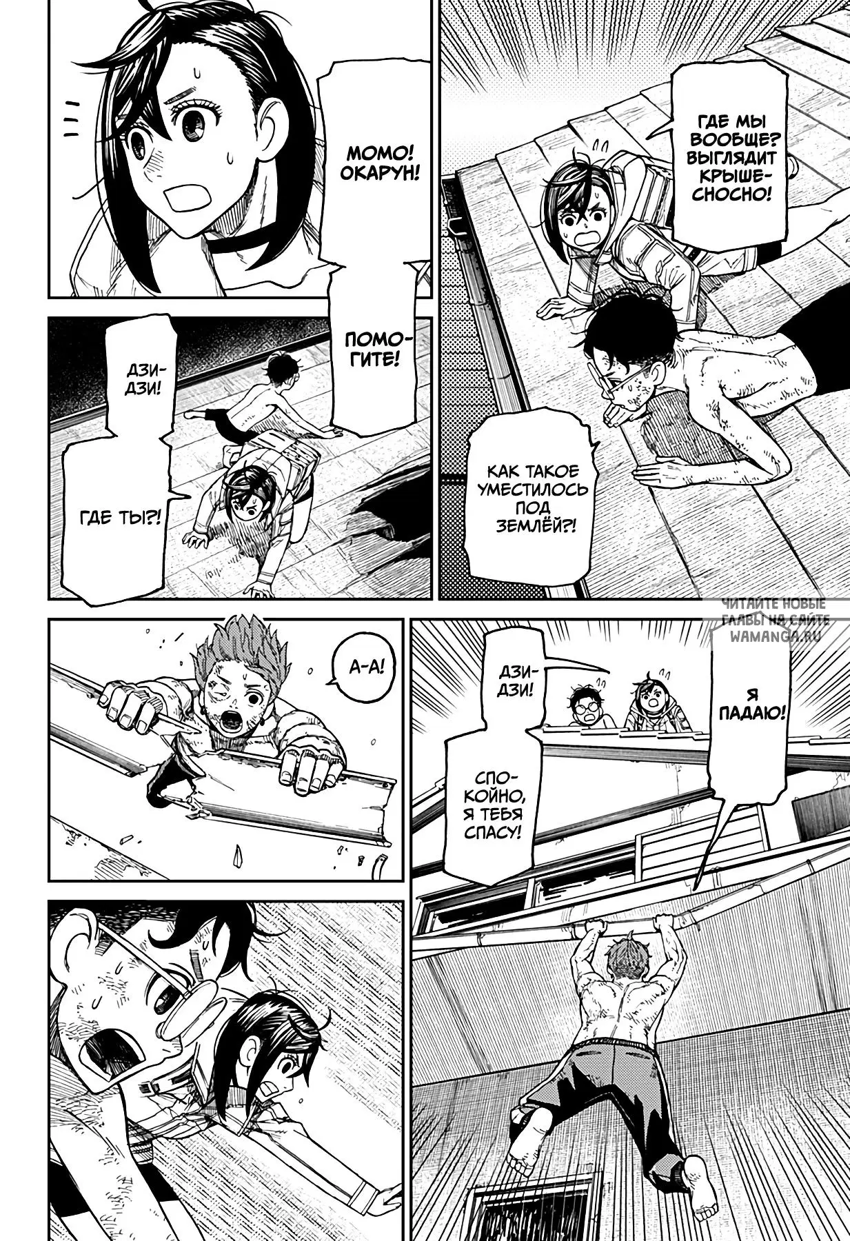 Page 9.000