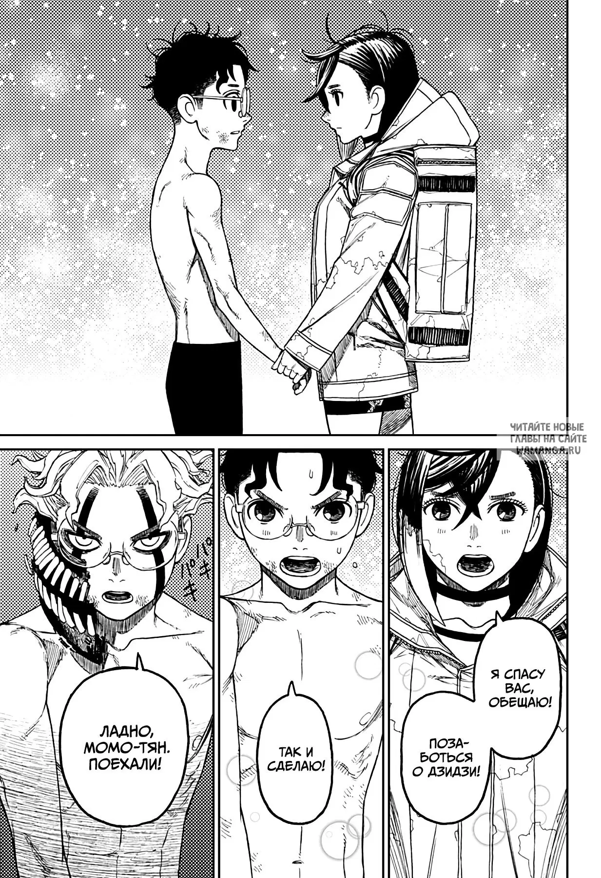 Page 9.000