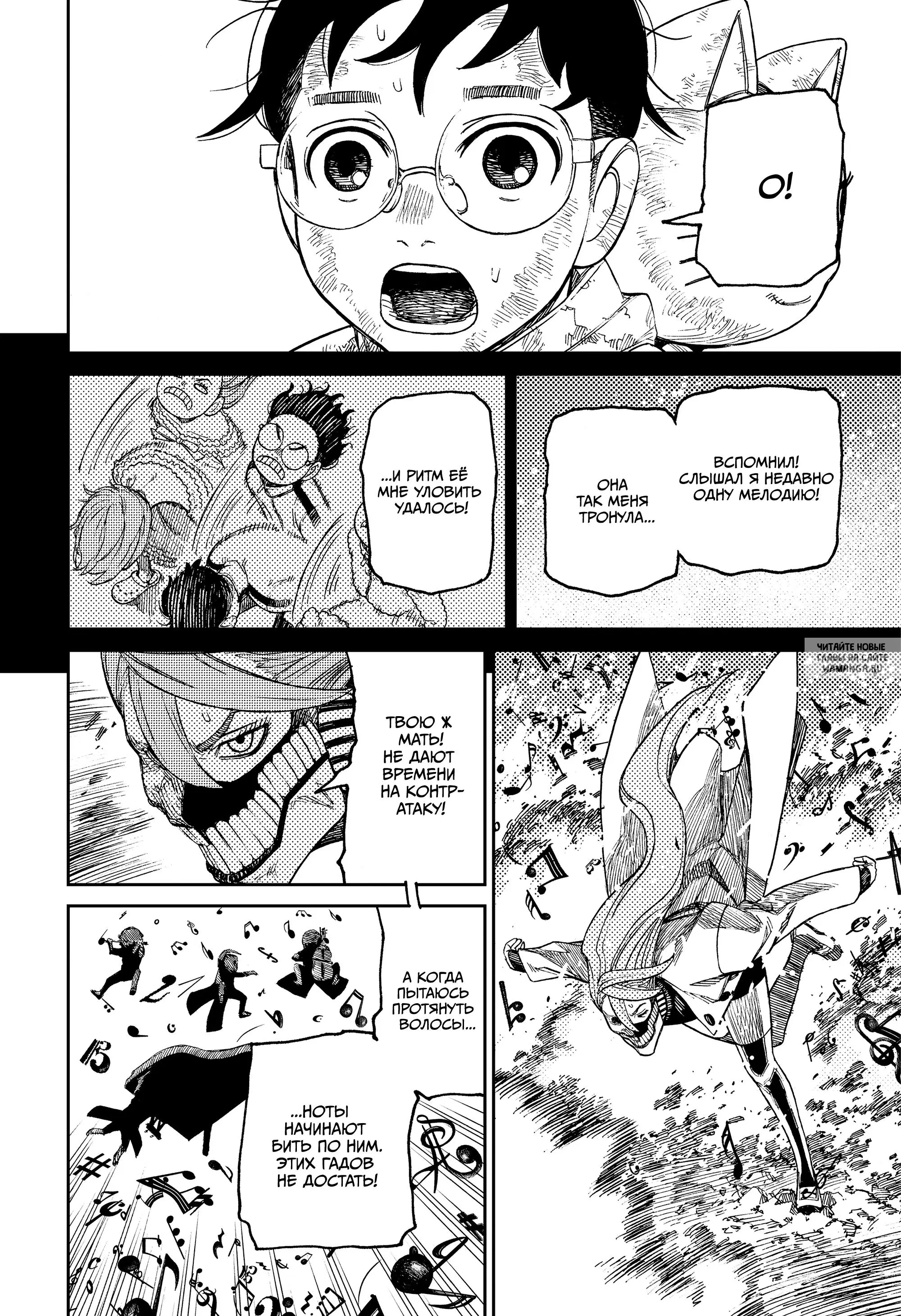 Page 9.000