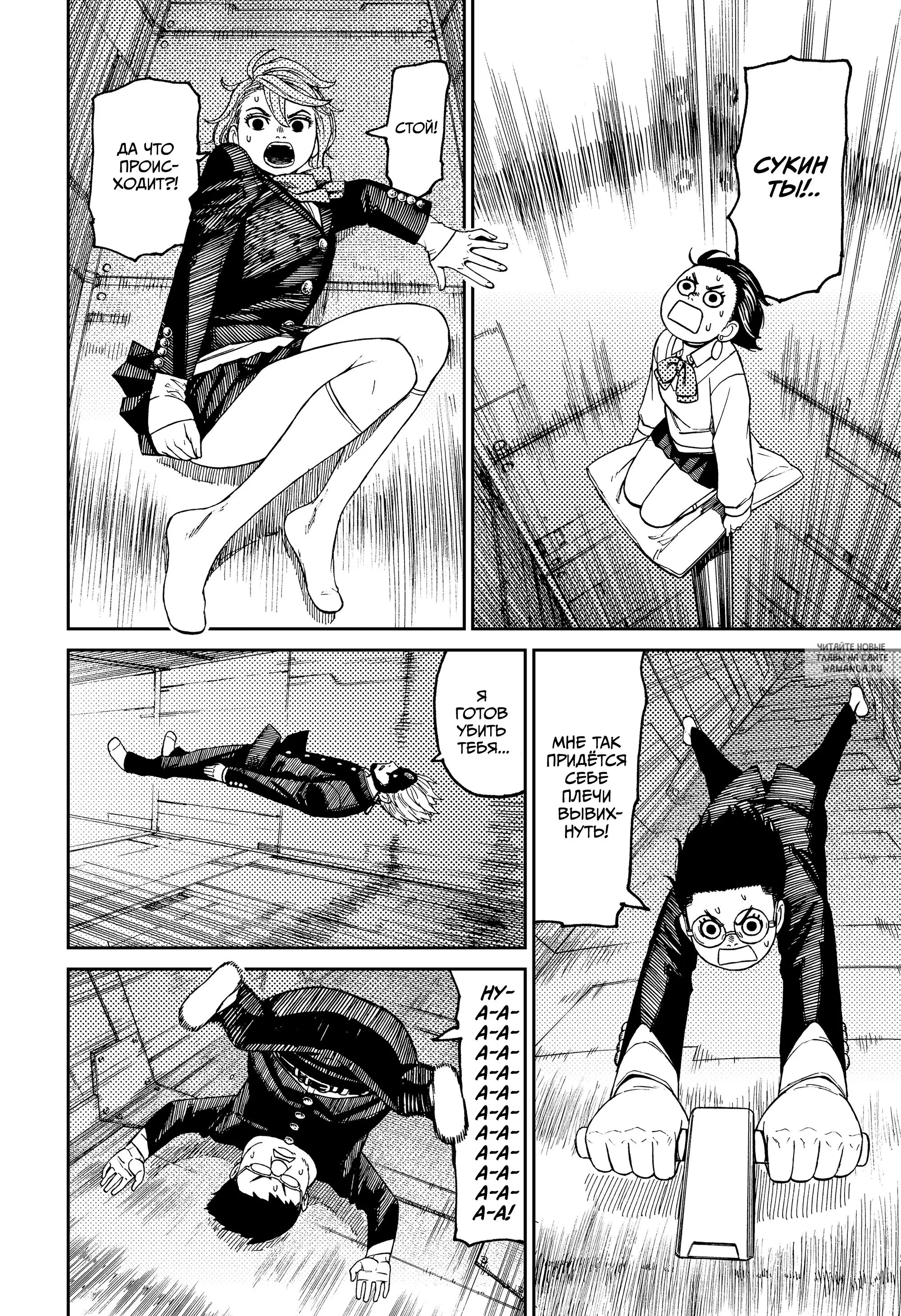 Page 9.000