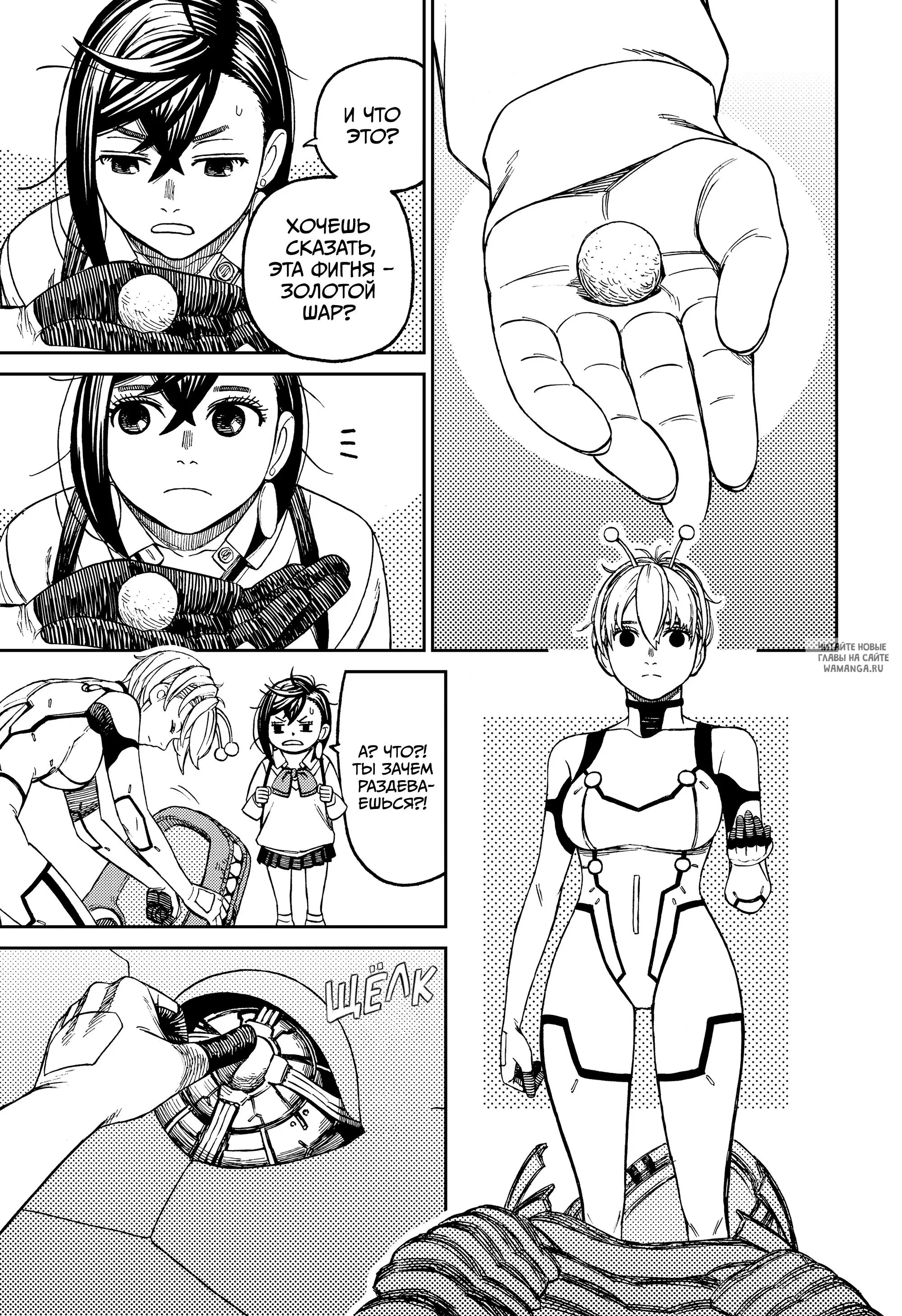 Page 9.000