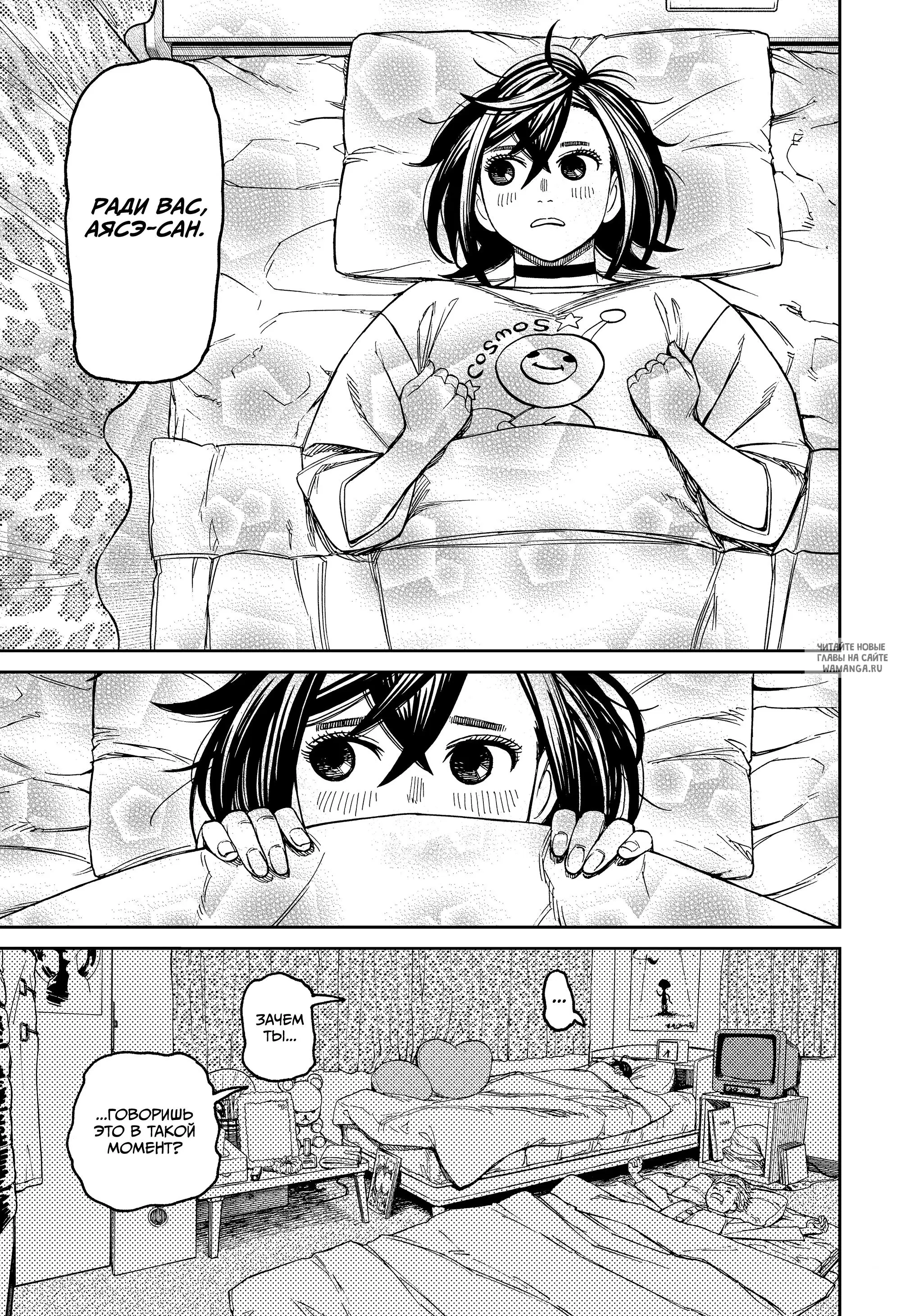 Page 9.000