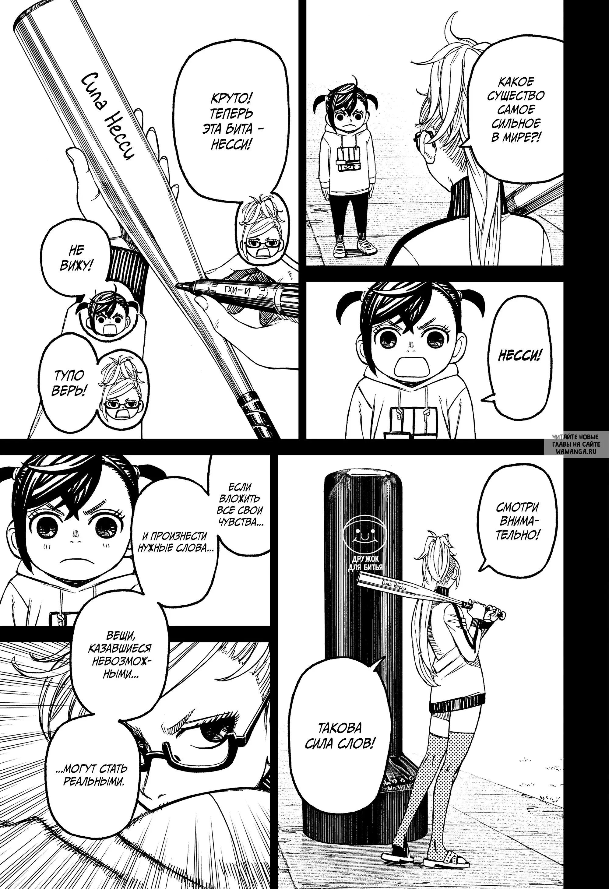 Page 9.000