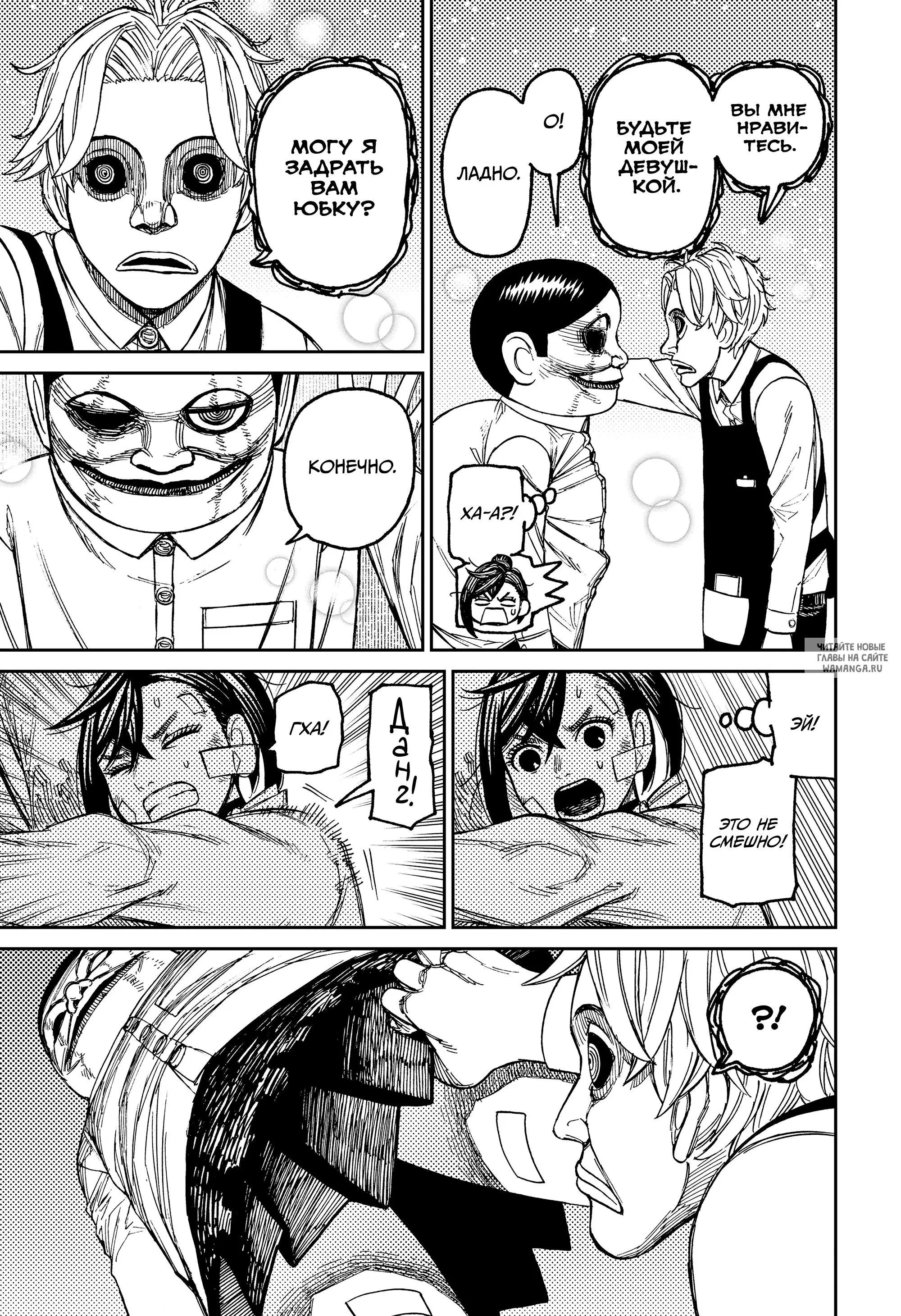 Page 9.000