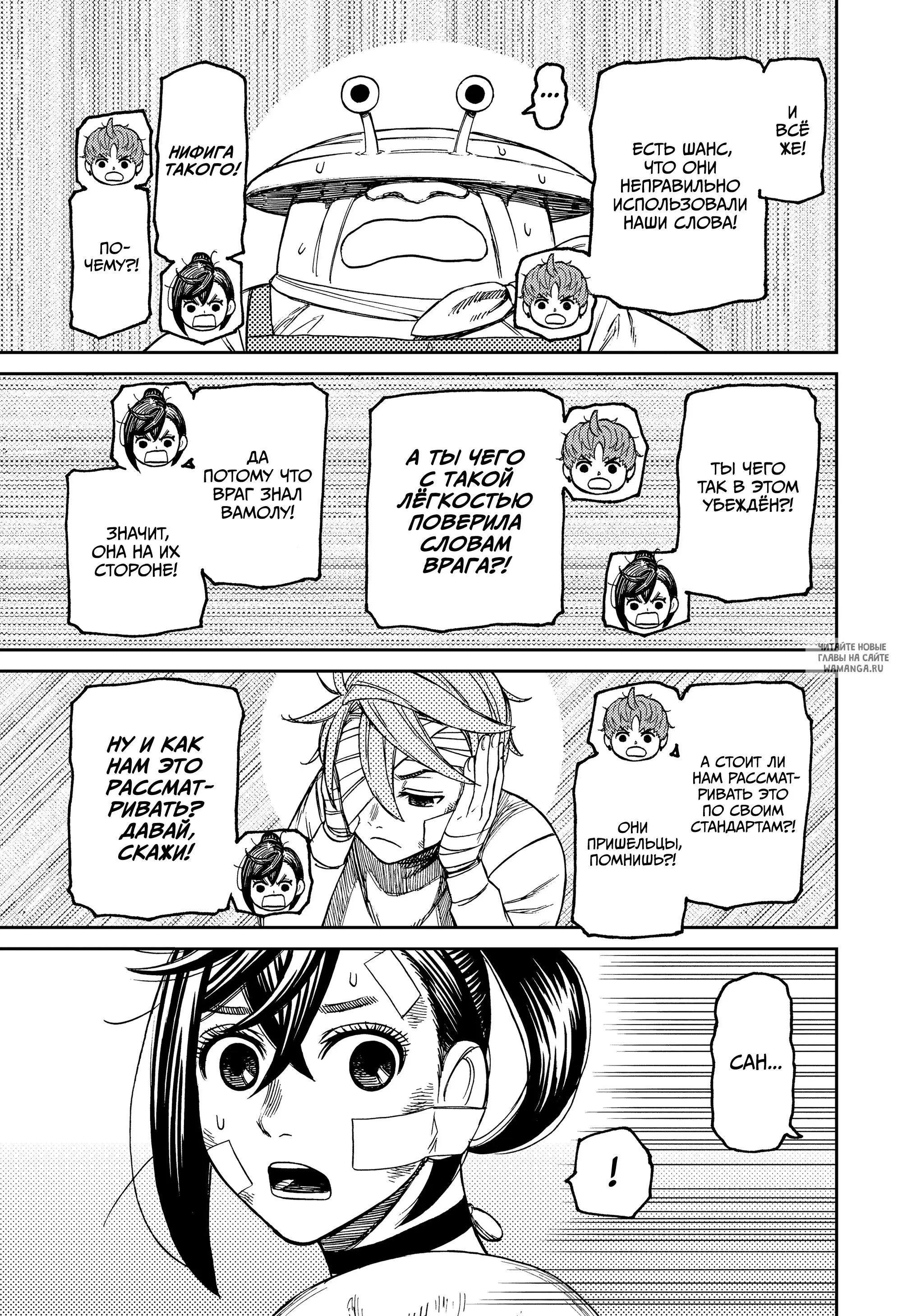 Page 9.000