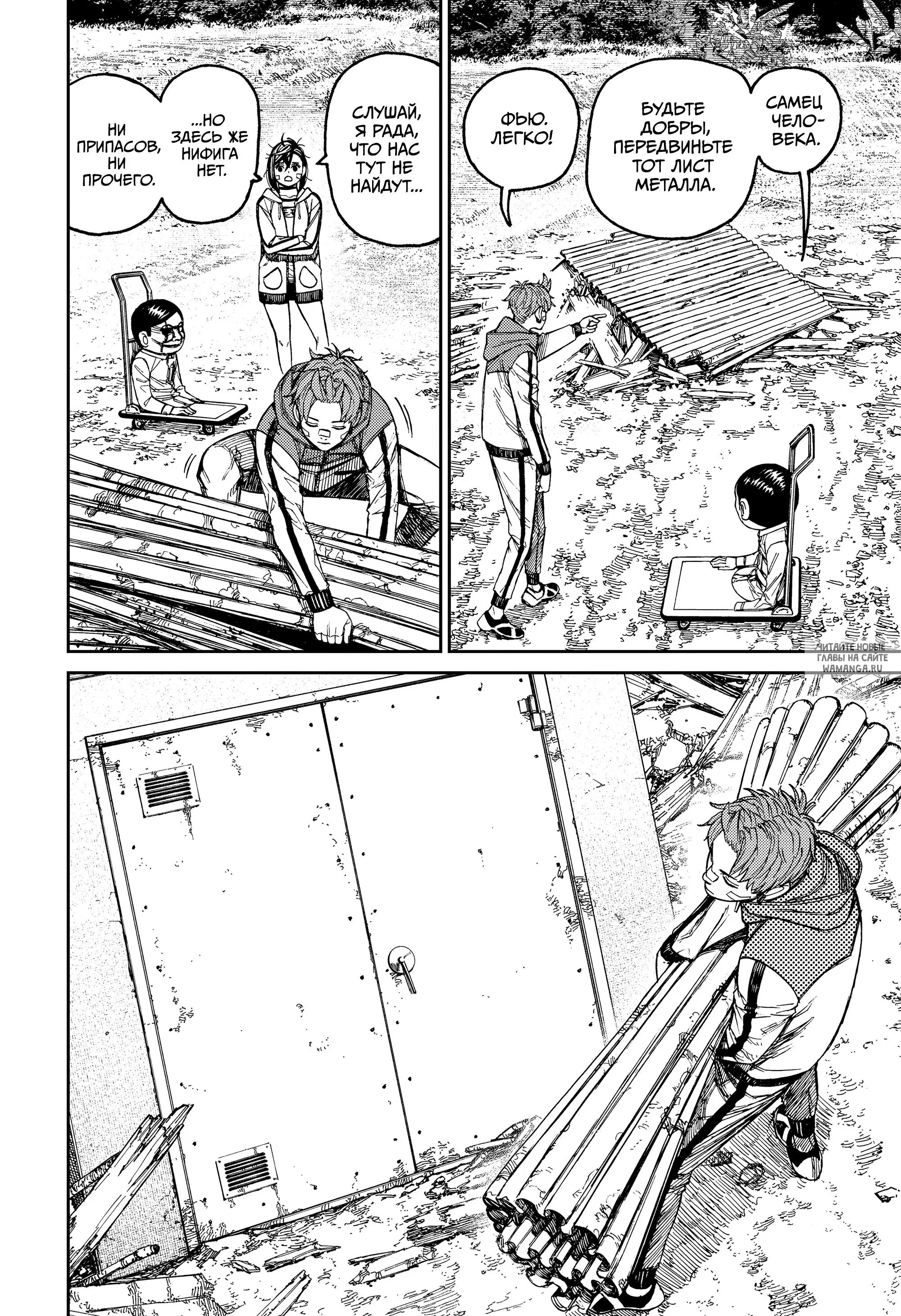 Page 9.000