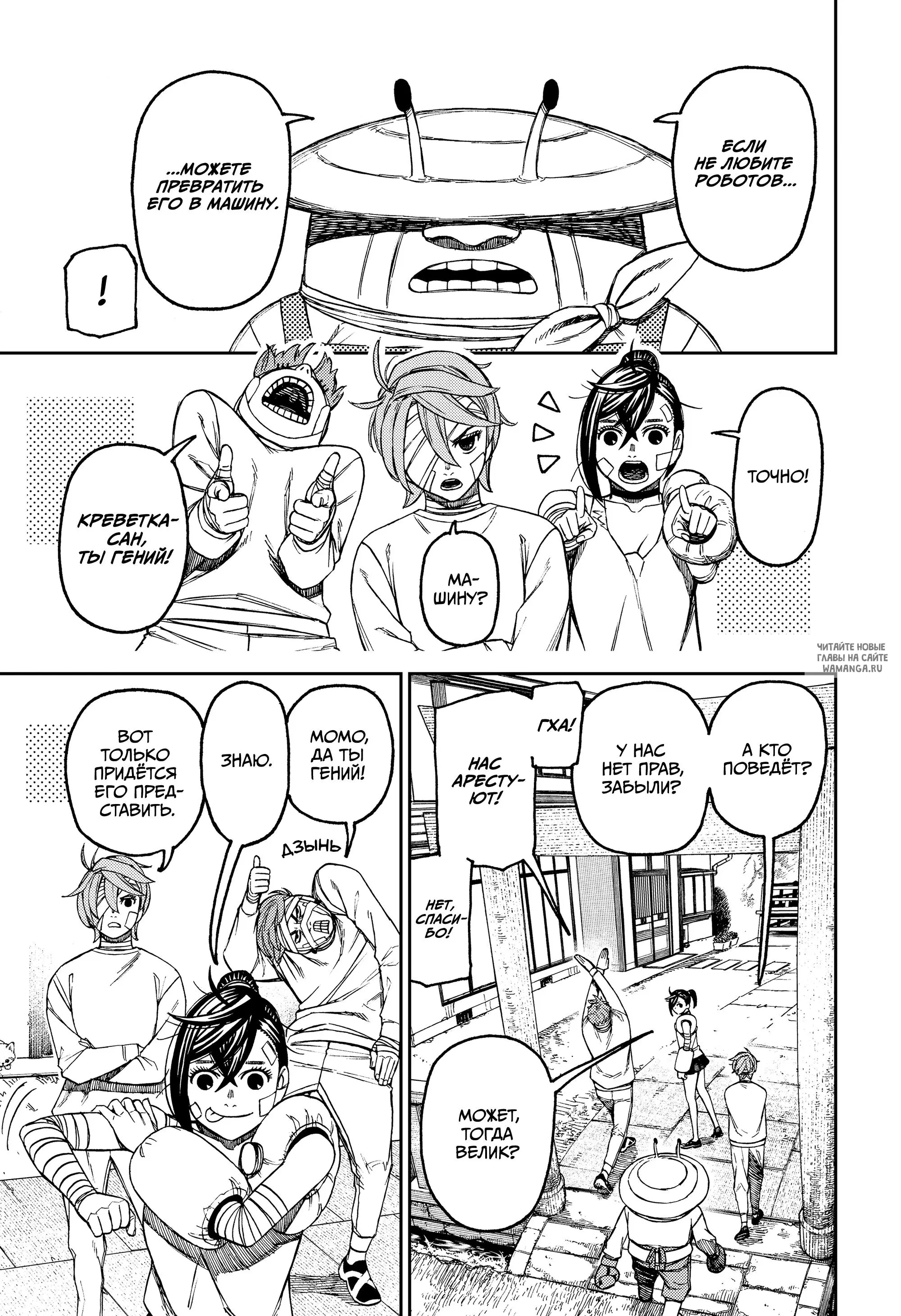 Page 9.000