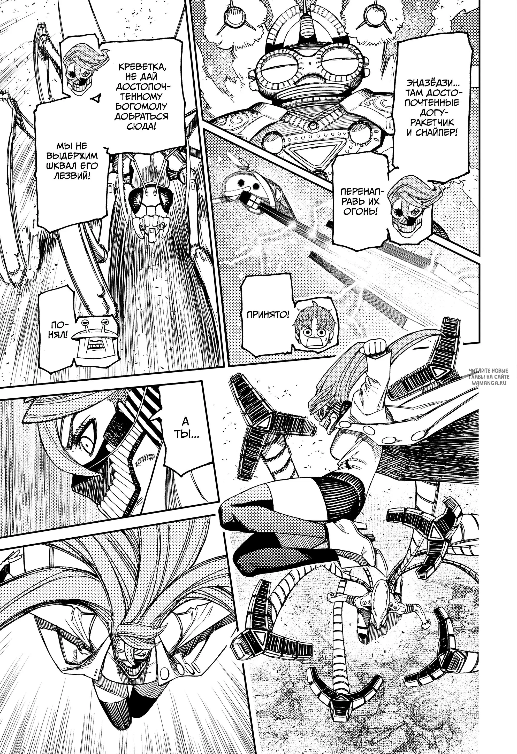 Page 9.000
