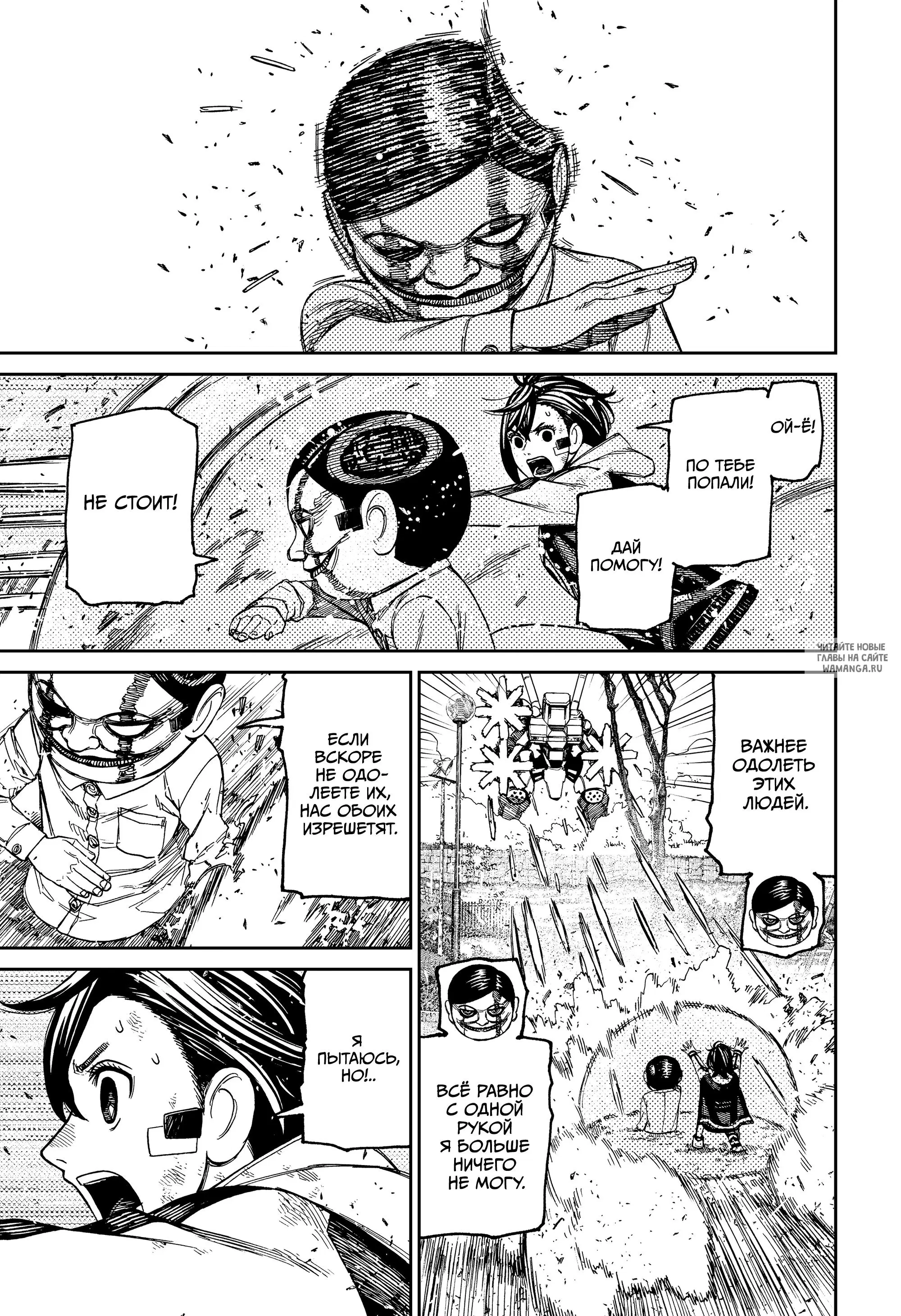 Page 9.000