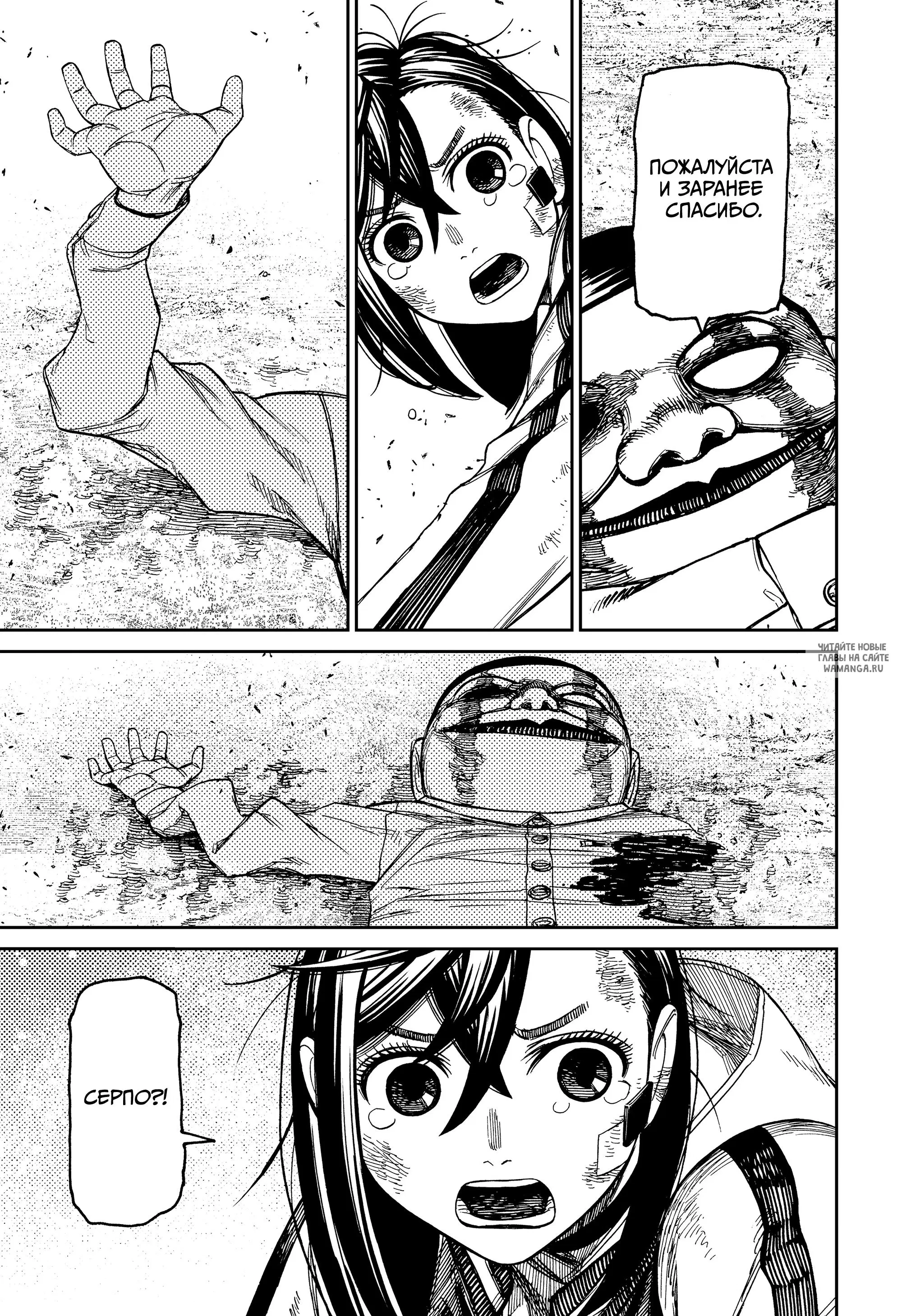 Page 9.000