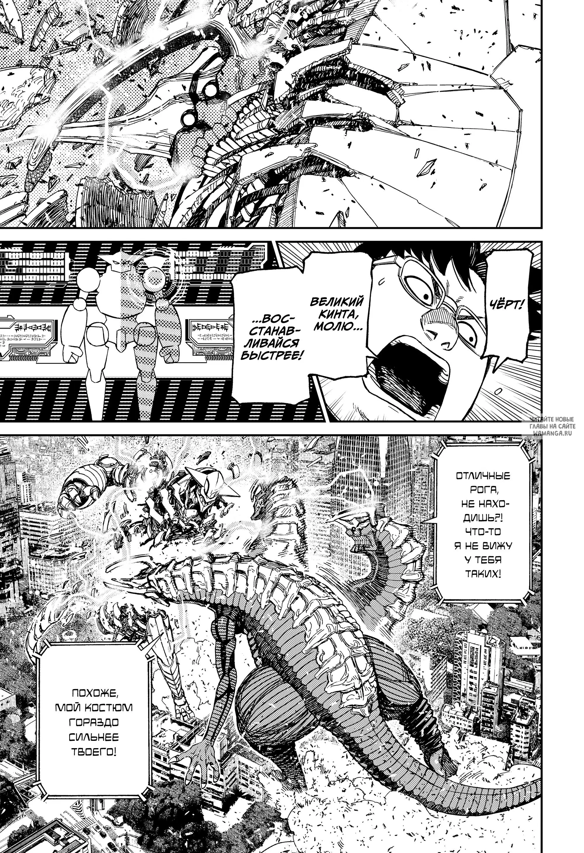 Page 9.000