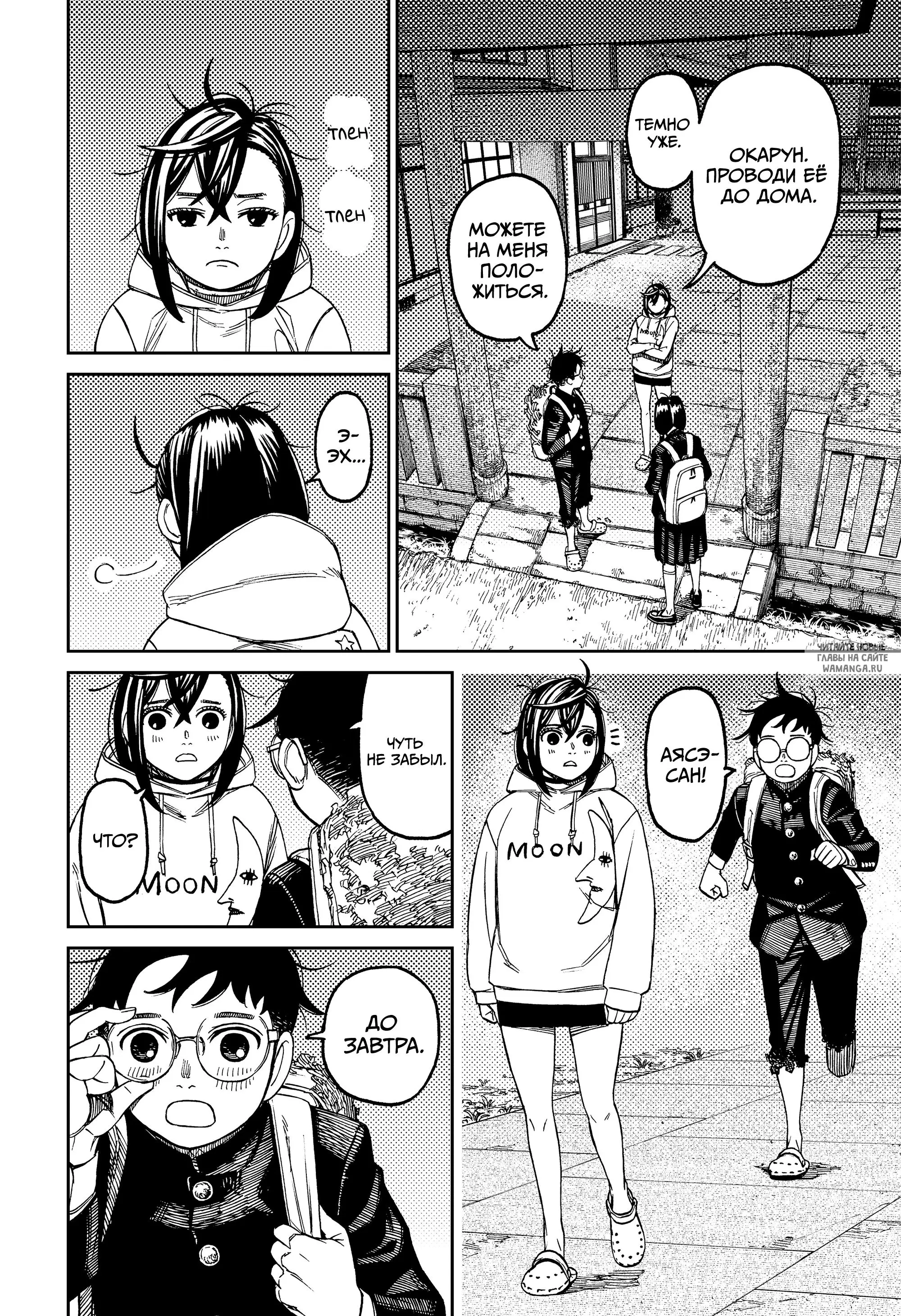 Page 9.000