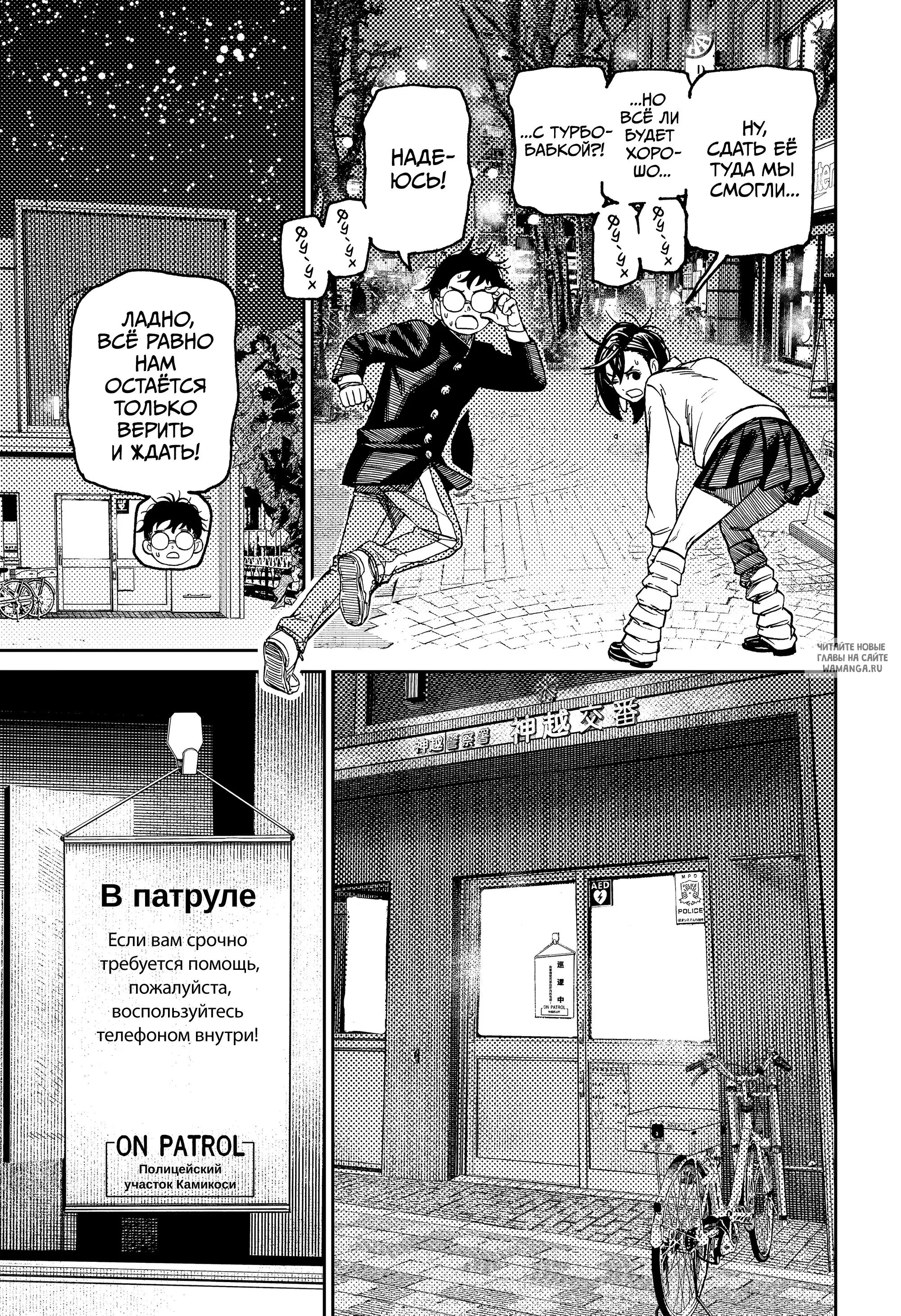 Page 9.000