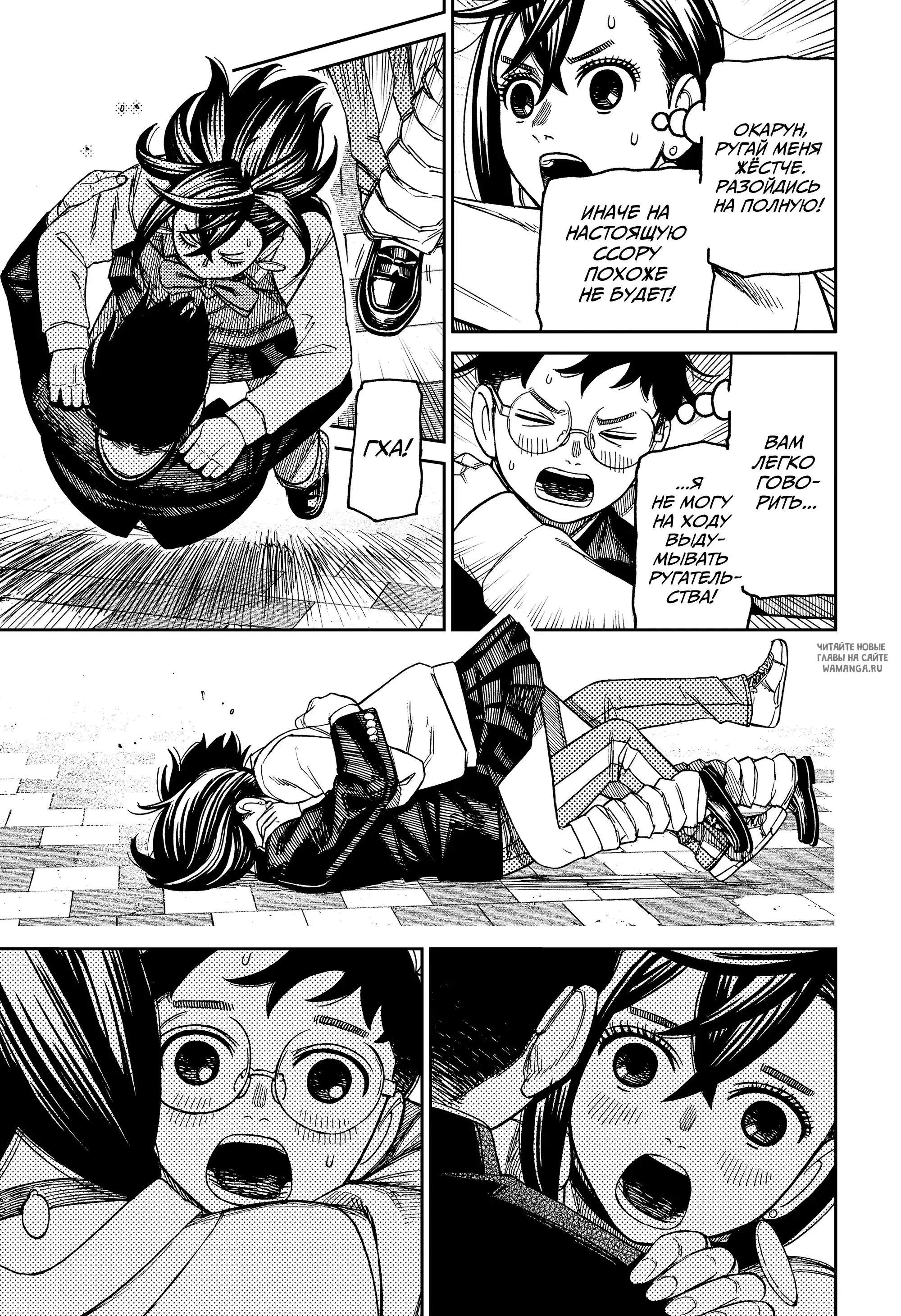 Page 9.000