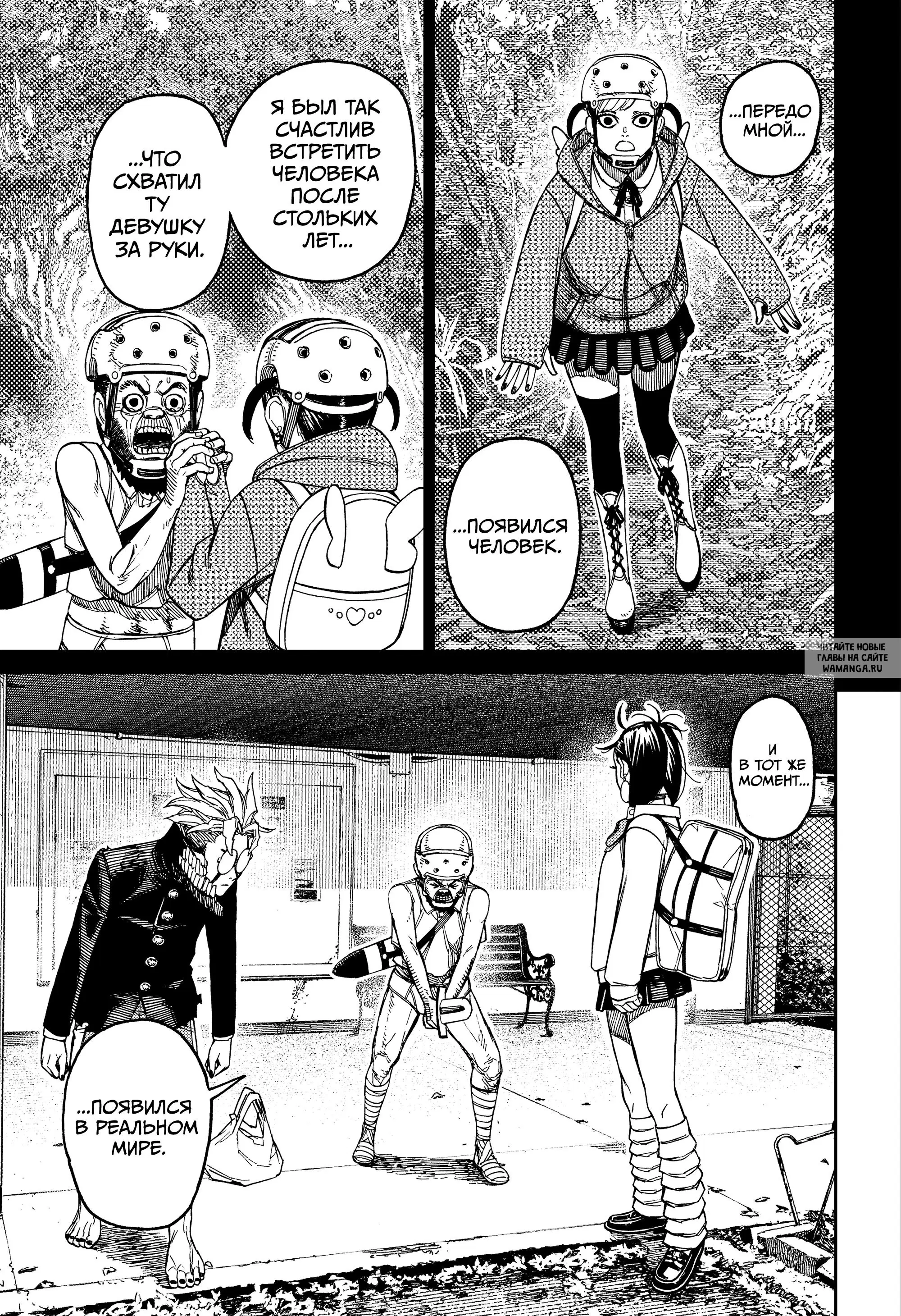 Page 9.000