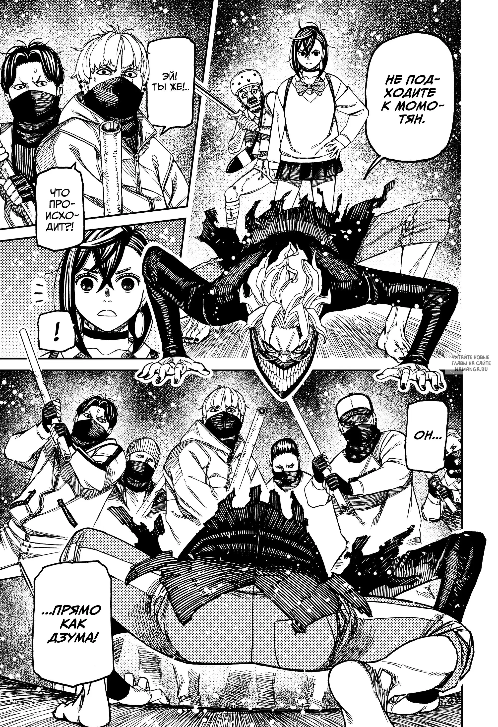 Page 9.000