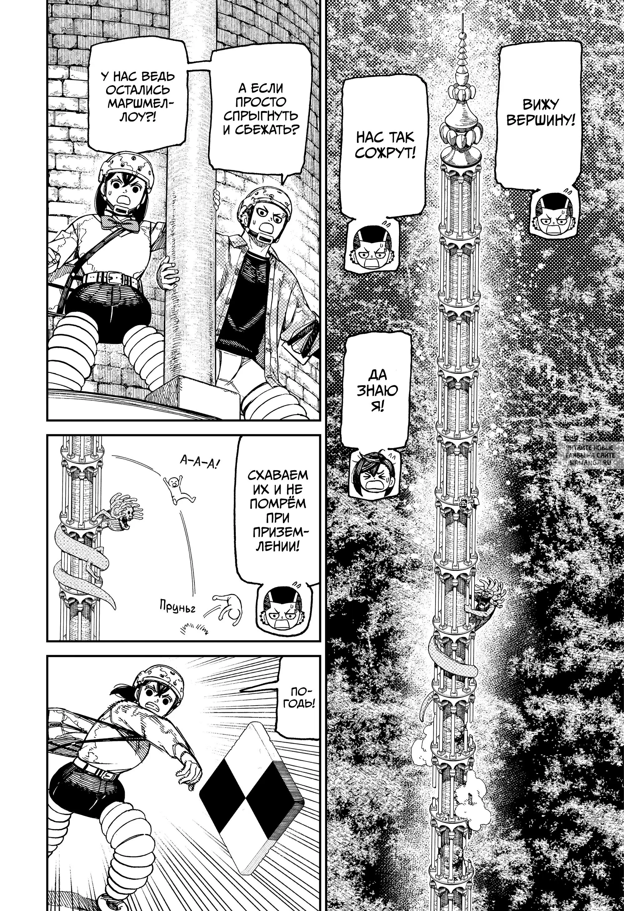 Page 9.000