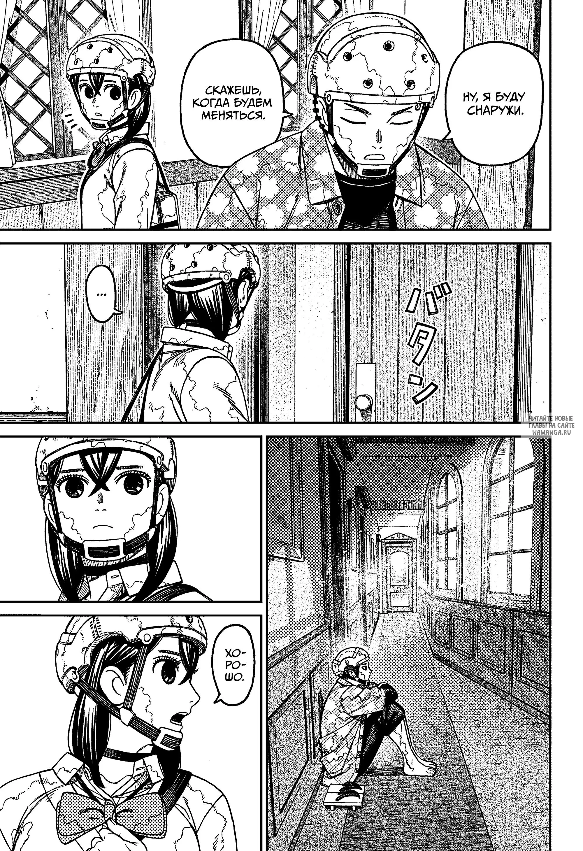 Page 9.000