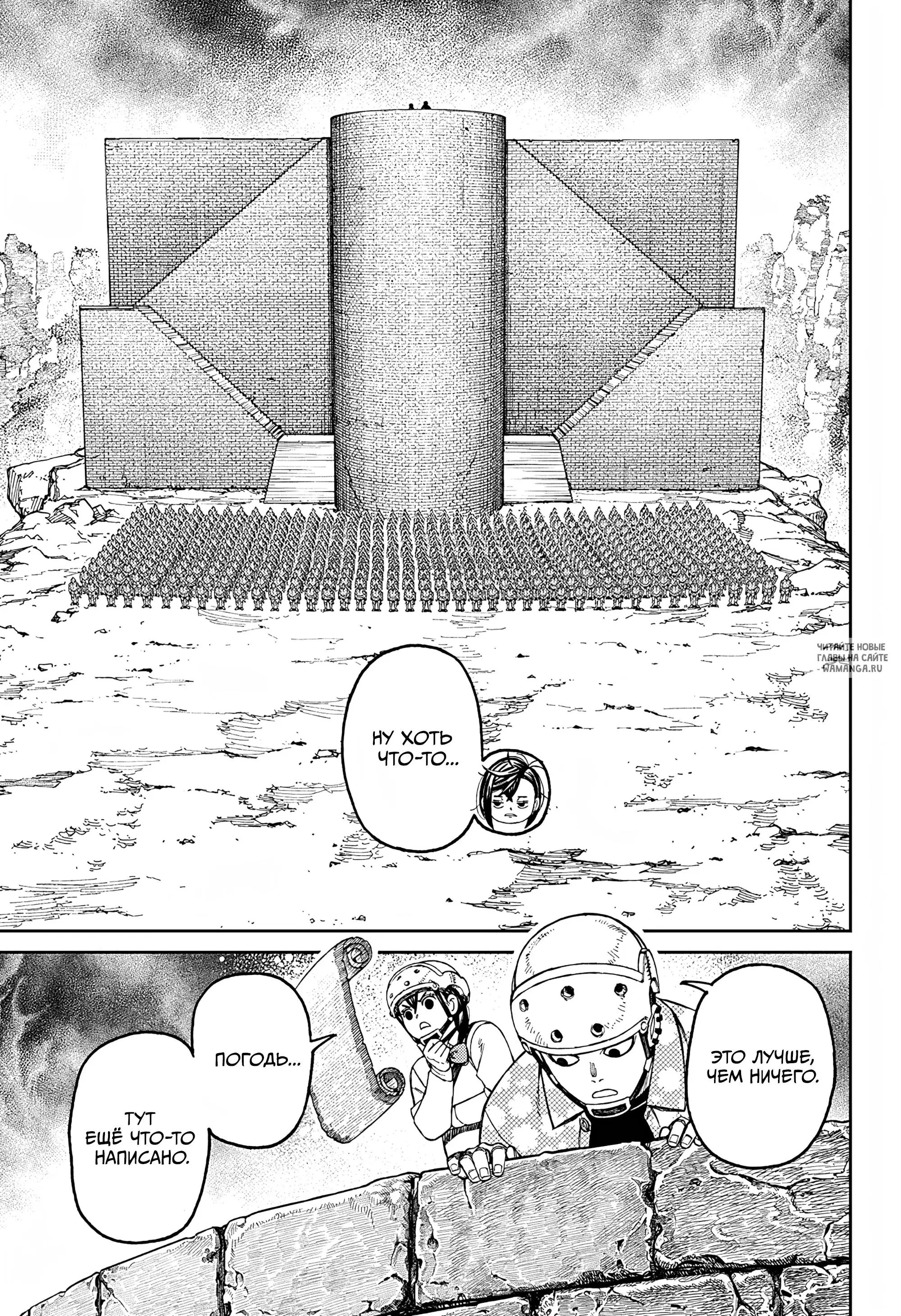 Page 9.000