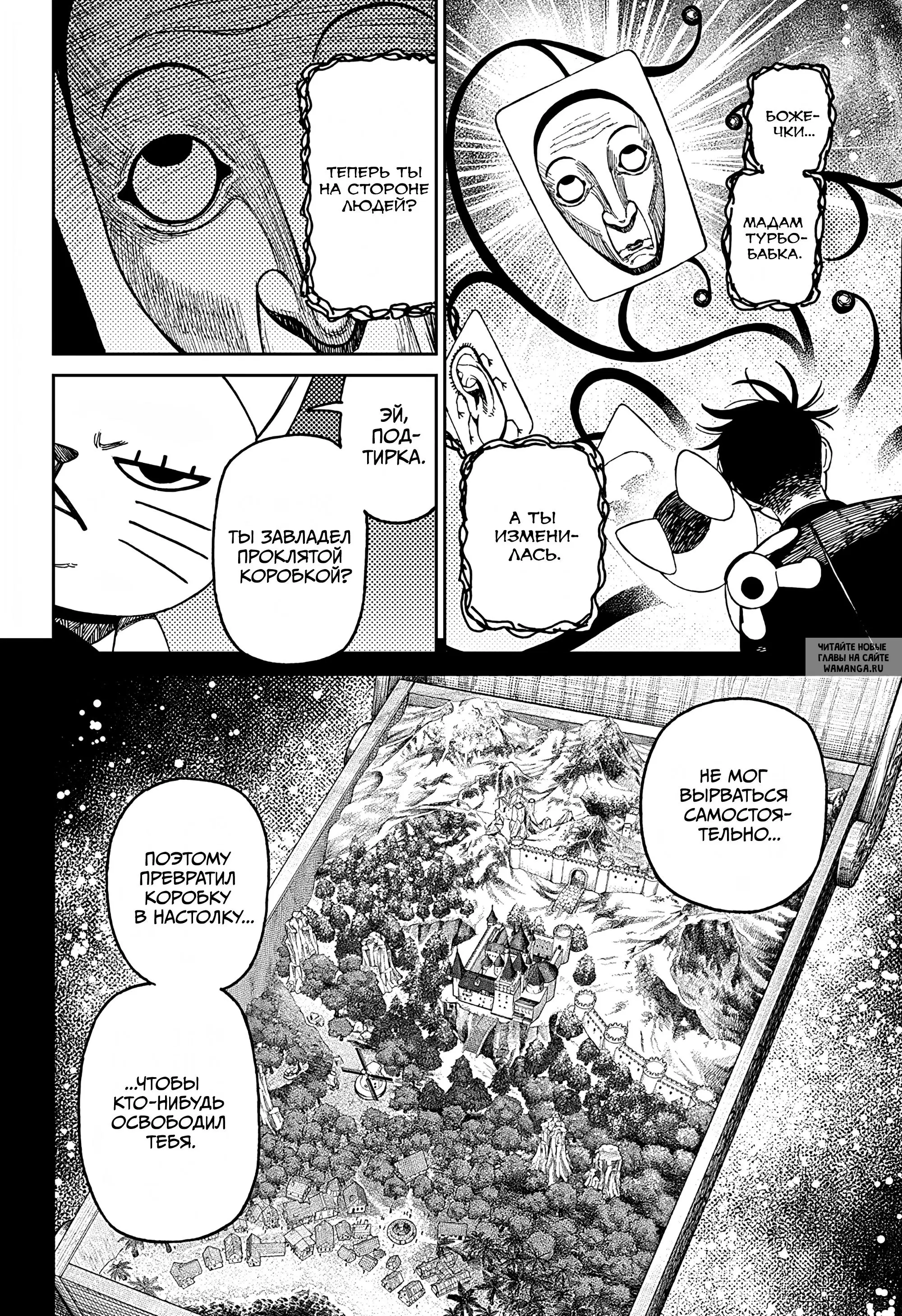 Page 9.000