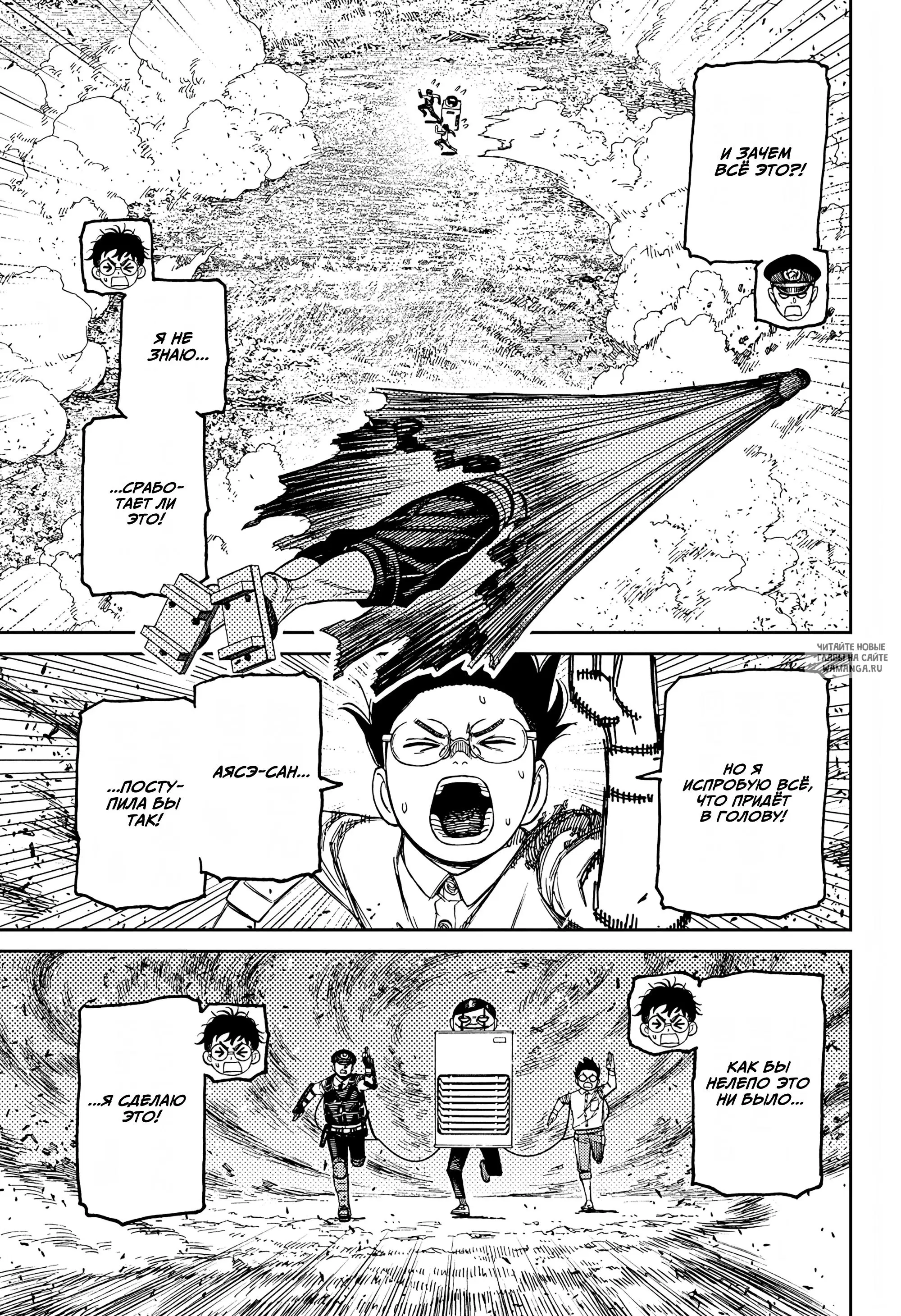 Page 9.000