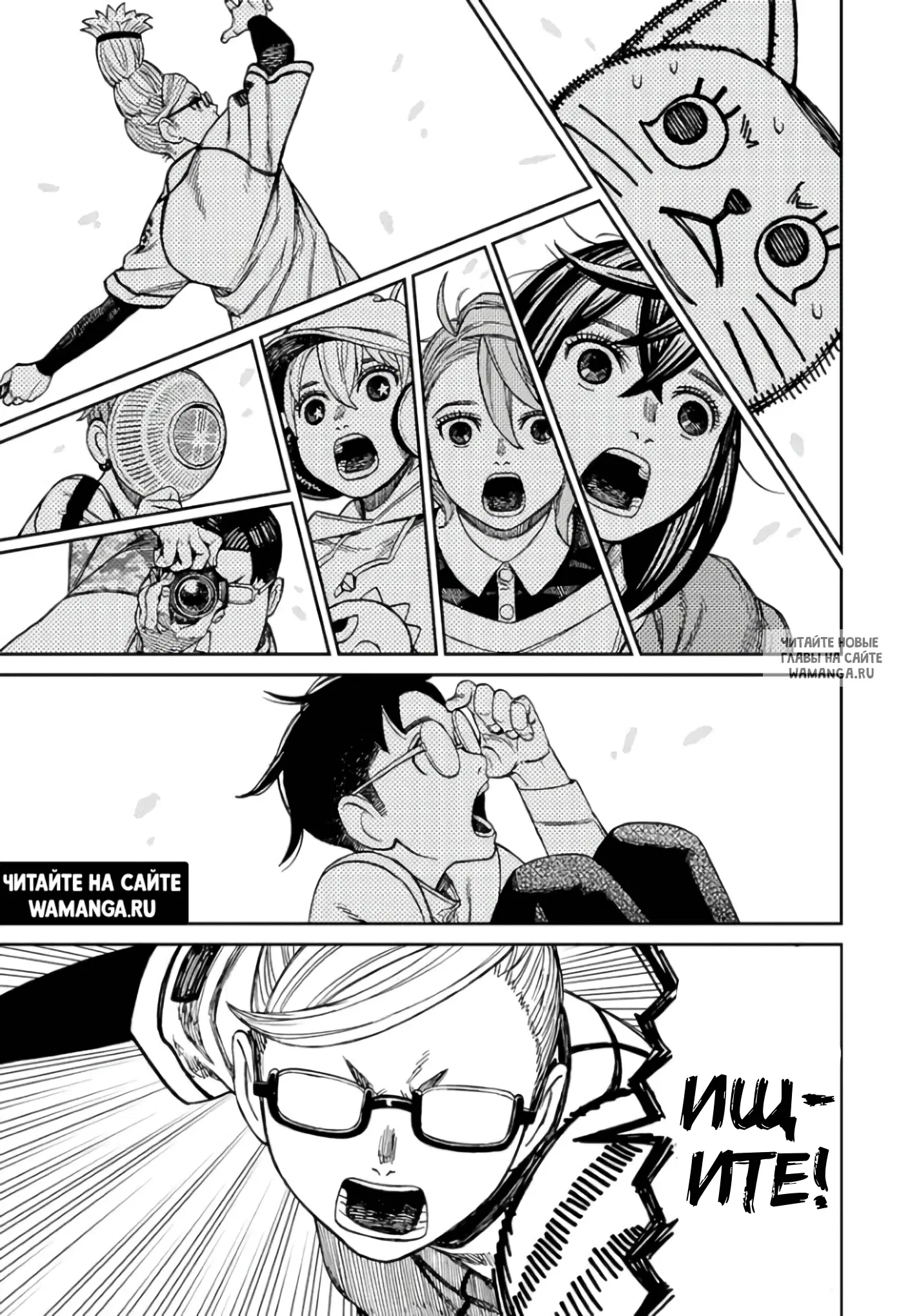 Page 9.000