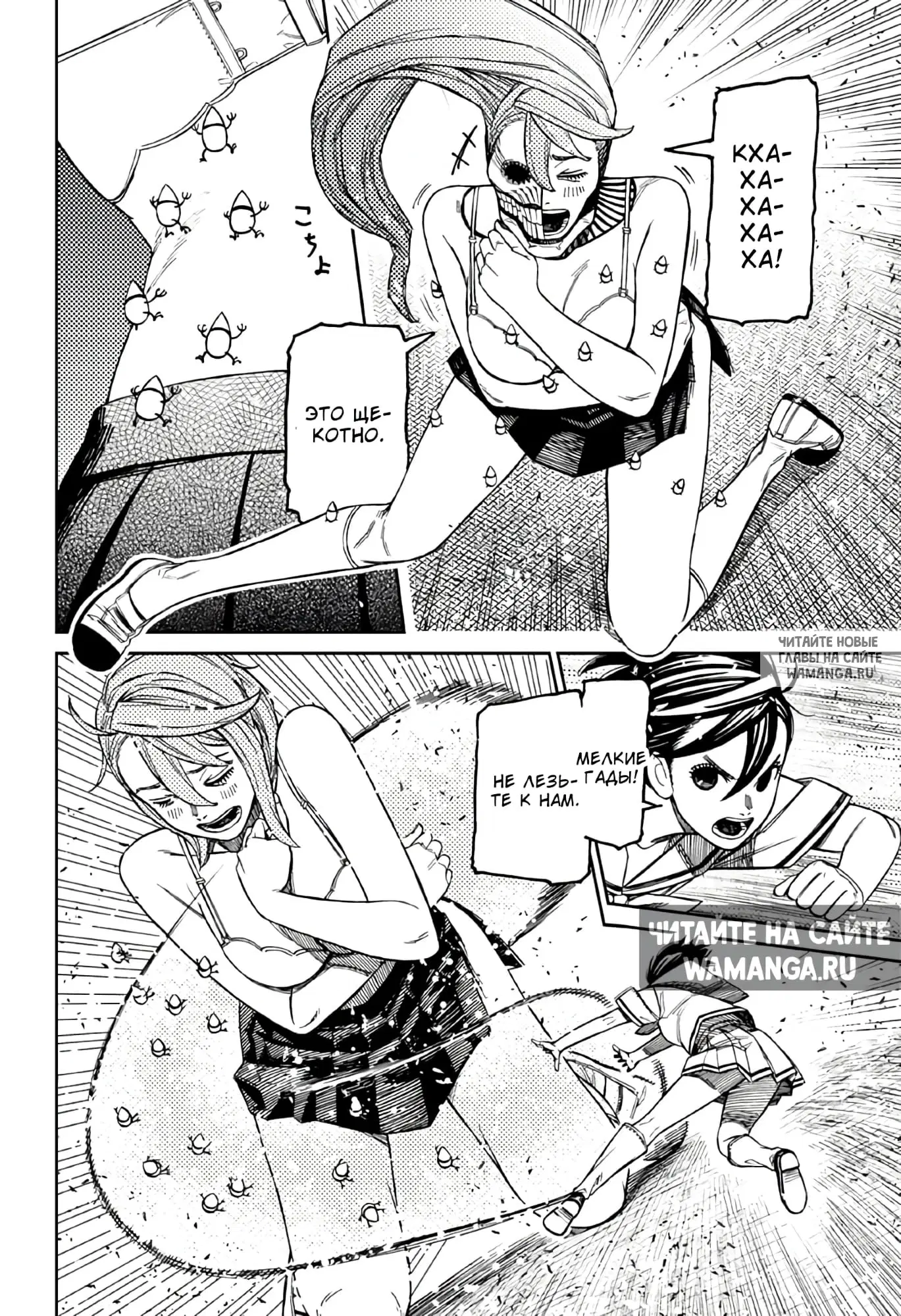 Page 9.000