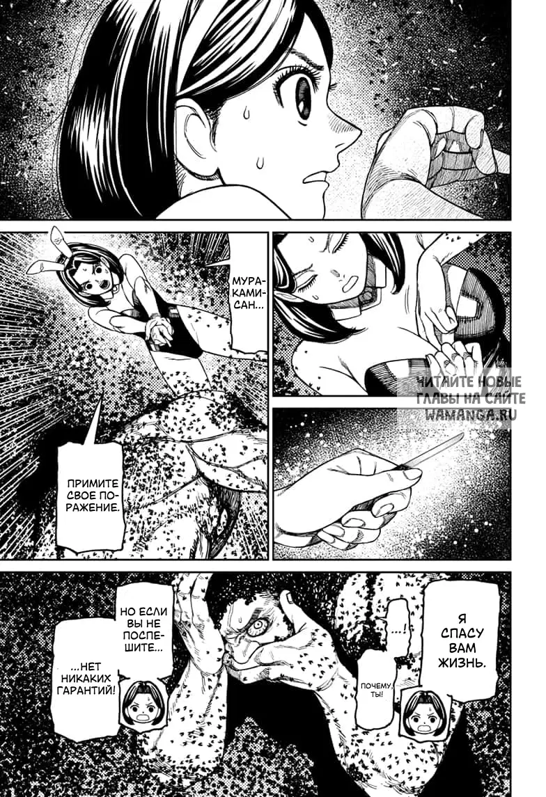 Page 9.000