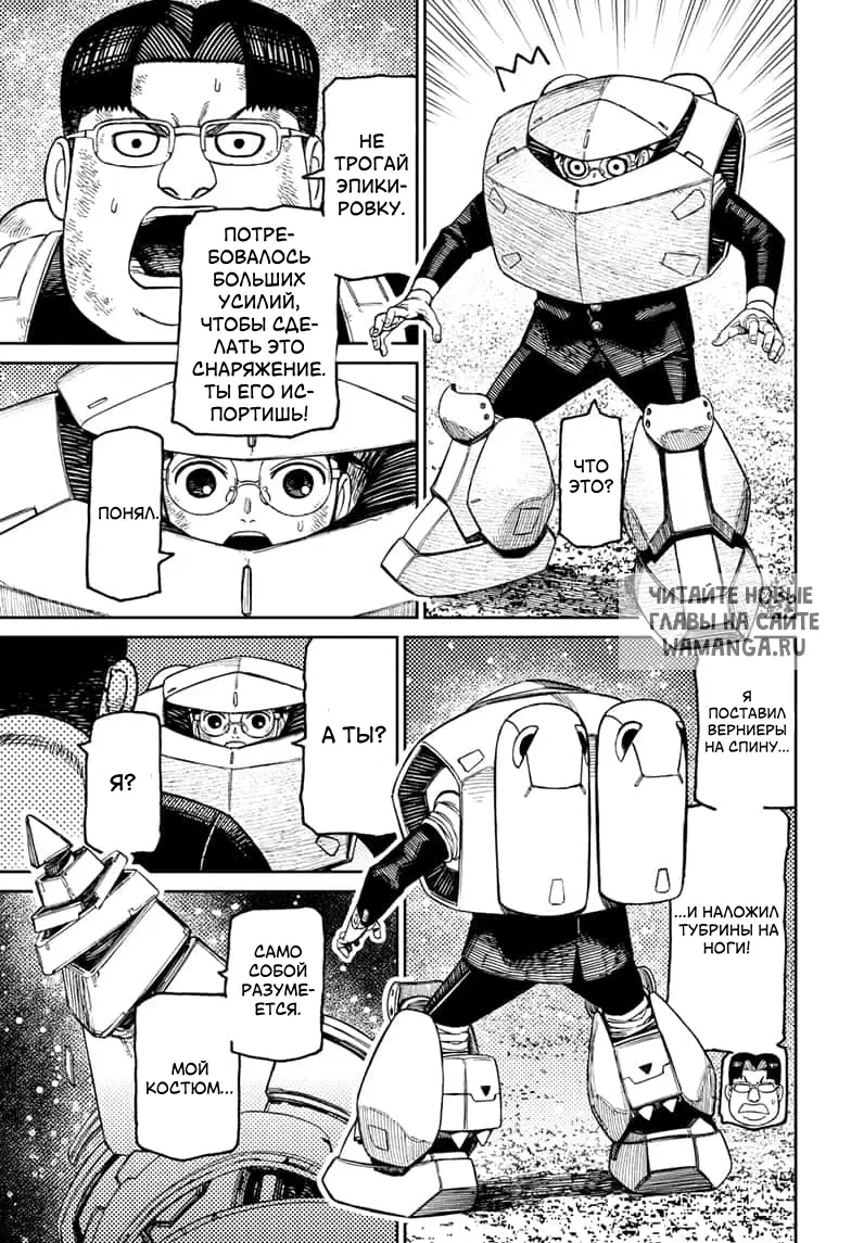Page 9.000