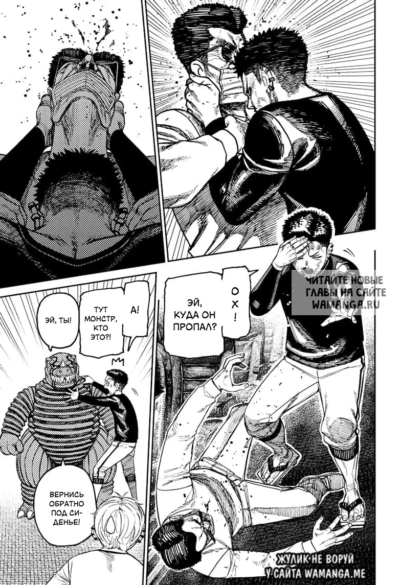 Page 9.000