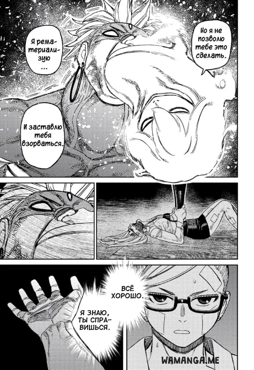 Page 9.000