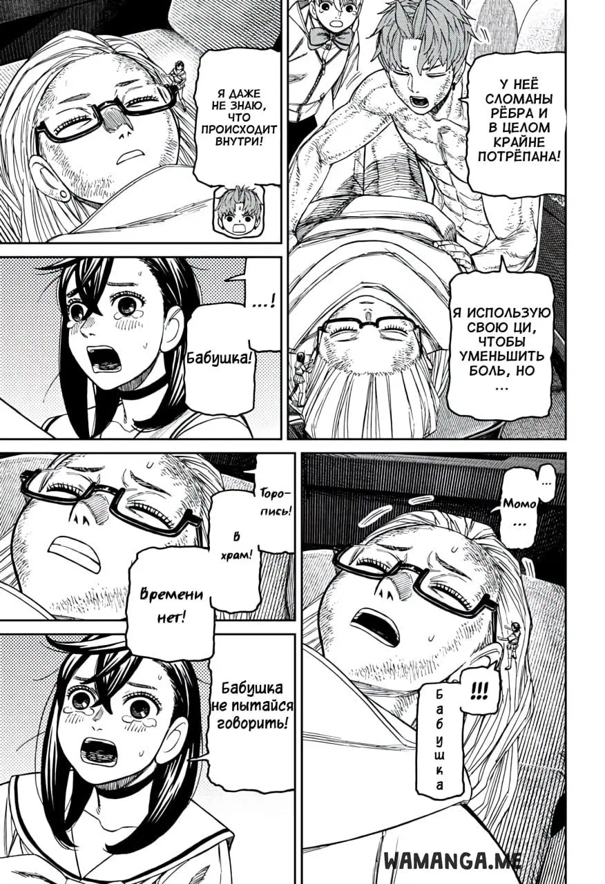 Page 9.000