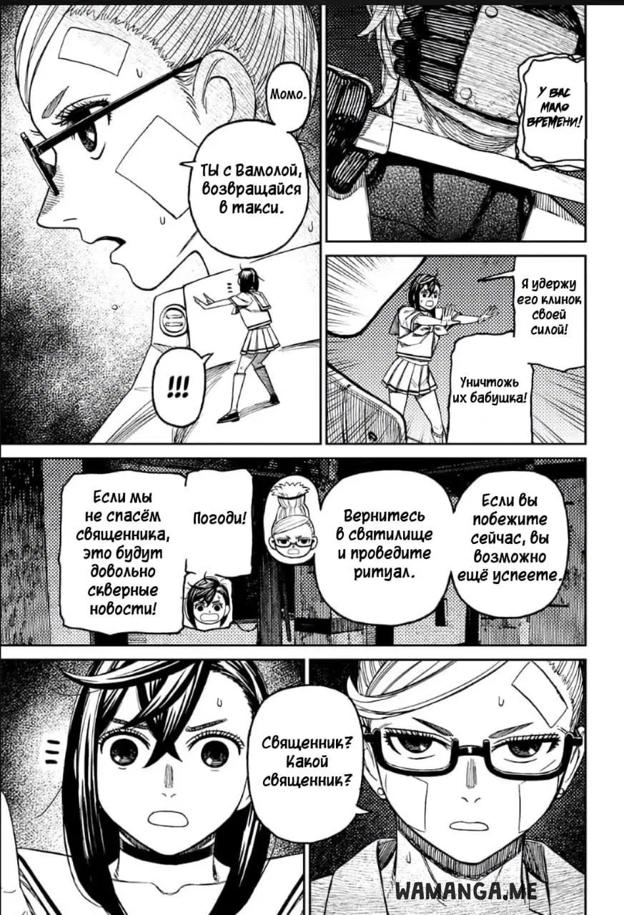 Page 9.000