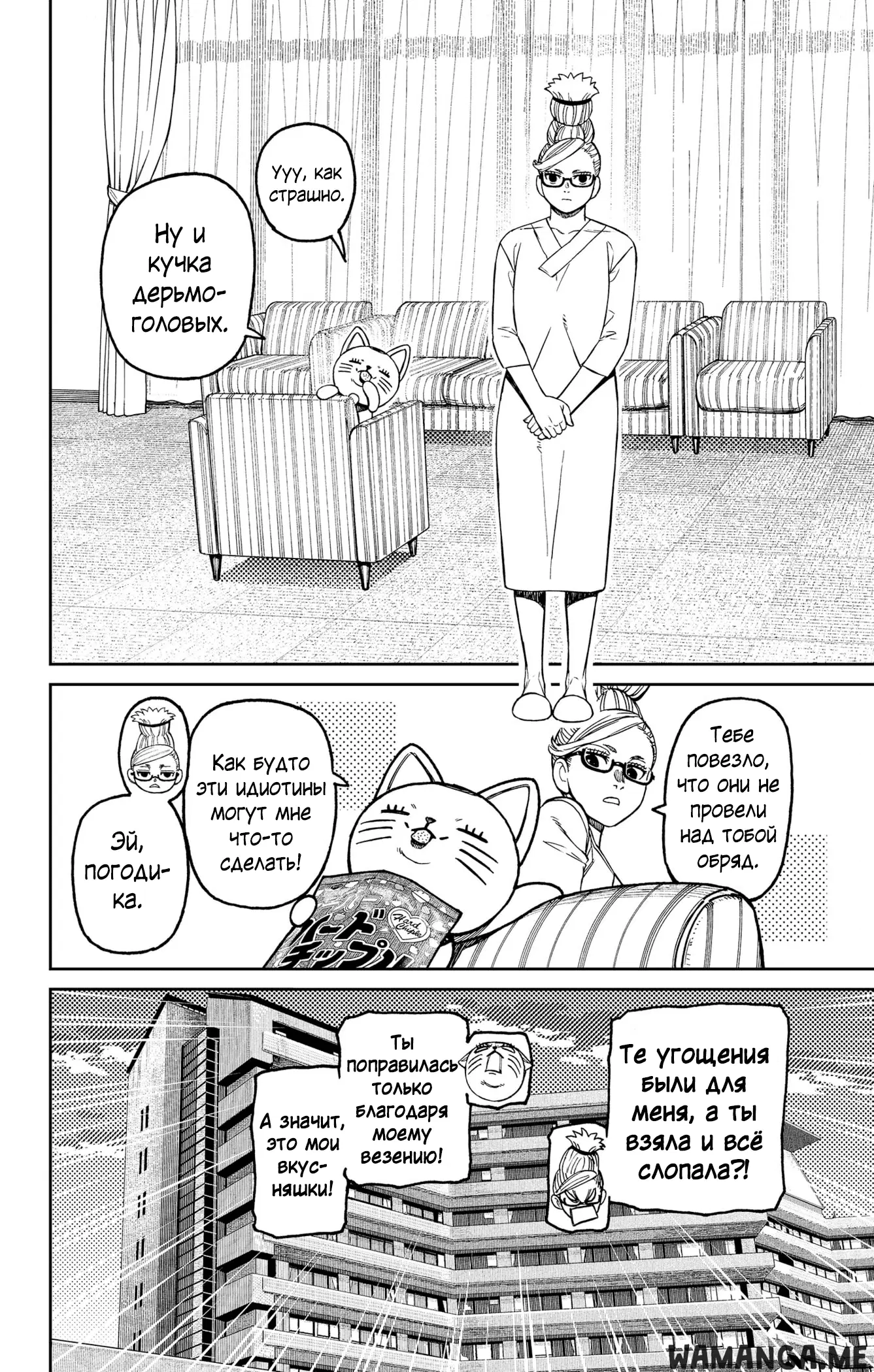 Page 9.000