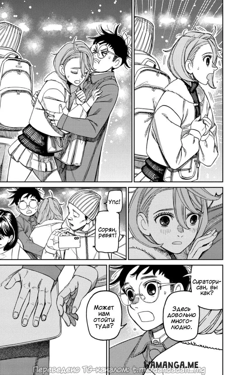 Page 9.000
