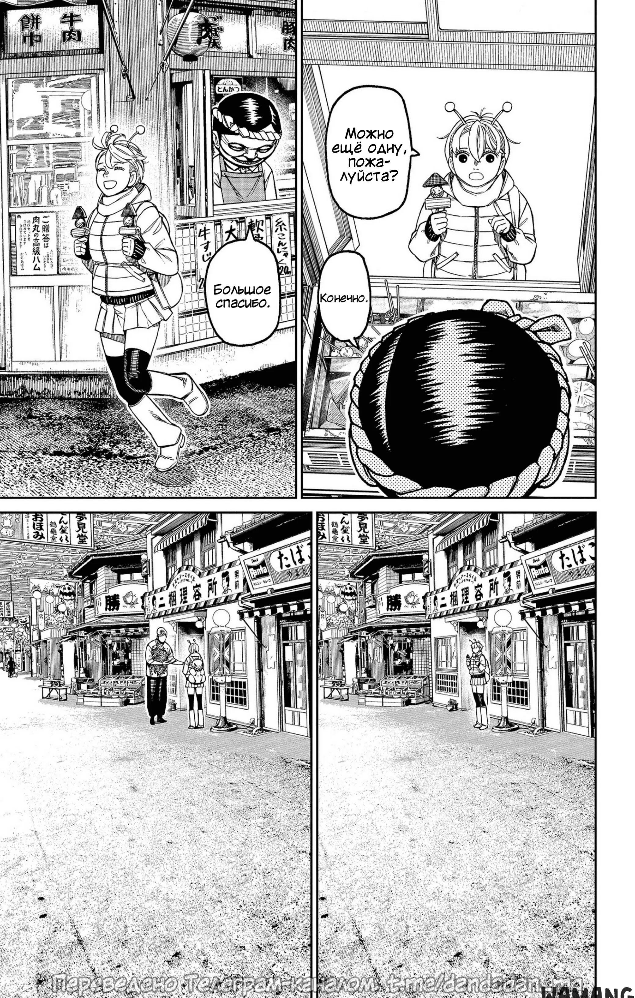 Page 9.000